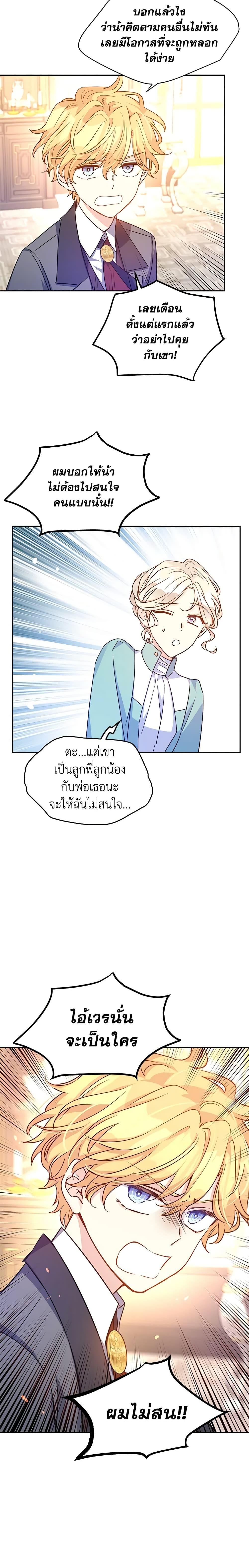 Manga-lc-com อ่านมังงะ อ่านการ์ตูน ออนไลน์ ฟรี I Will Change The Genre ตอนที่ 1 2 3 4 5 6 7 8 9 10 11 12 13 14 ฟรี ไม่มีโฆษณา Manga-lc - อ่าน มังงะ อ่าน การ์ตูน ออนไลน์ อ่านมังงะ ฟรี