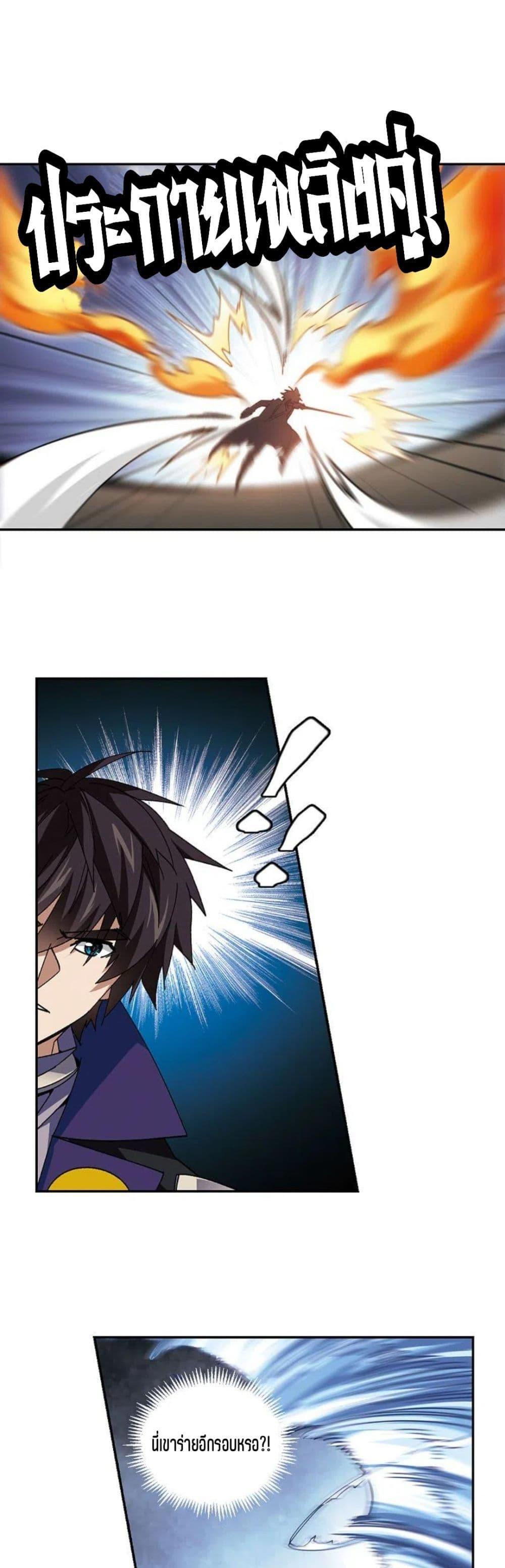 Manga-lc-com อ่านมังงะ อ่านการ์ตูน ออนไลน์ ฟรี Virtual World Close Combat Mage ตอนที่ 1 2 3 4 5 6 7 8 9 10 11 12 13 14 ฟรี ไม่มีโฆษณา Manga-lc - อ่าน มังงะ อ่าน การ์ตูน ออนไลน์ อ่านมังงะ ฟรี
