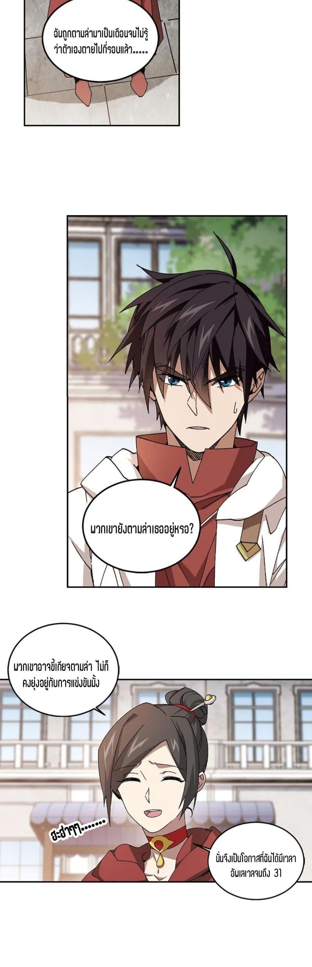 Manga-lc-com อ่านมังงะ อ่านการ์ตูน ออนไลน์ ฟรี Virtual World Close Combat Mage ตอนที่ 1 2 3 4 5 6 7 8 9 10 11 12 13 14 ฟรี ไม่มีโฆษณา Manga-lc - อ่าน มังงะ อ่าน การ์ตูน ออนไลน์ อ่านมังงะ ฟรี