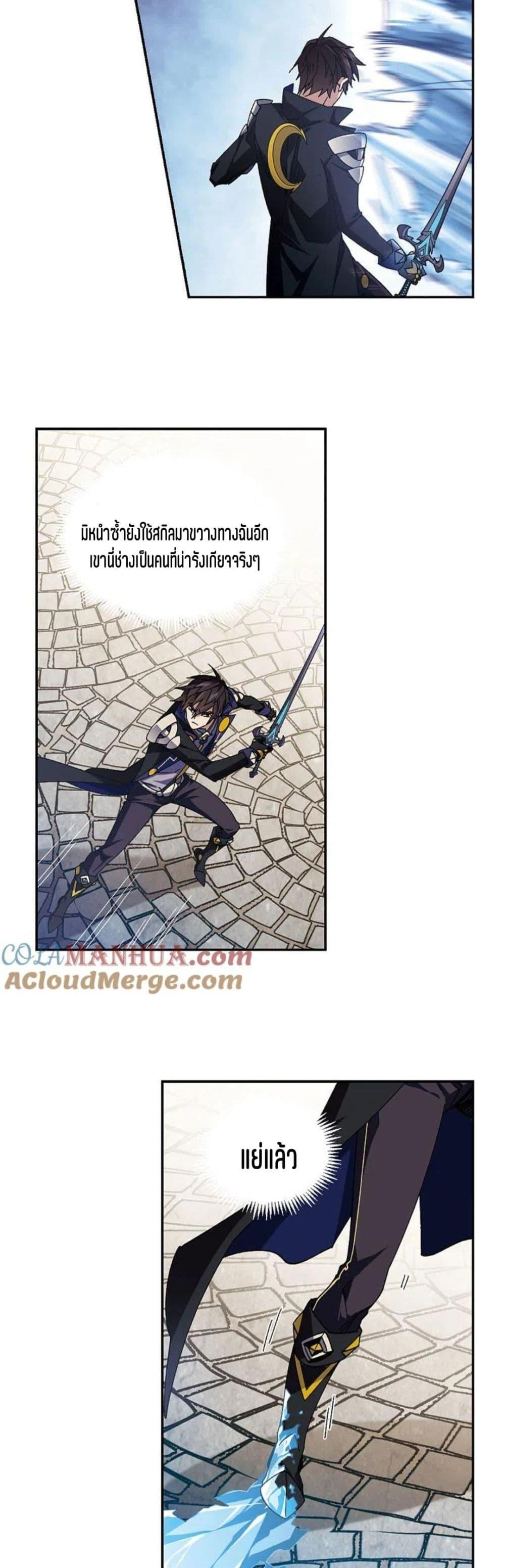 Manga-lc-com อ่านมังงะ อ่านการ์ตูน ออนไลน์ ฟรี Virtual World Close Combat Mage ตอนที่ 1 2 3 4 5 6 7 8 9 10 11 12 13 14 ฟรี ไม่มีโฆษณา Manga-lc - อ่าน มังงะ อ่าน การ์ตูน ออนไลน์ อ่านมังงะ ฟรี