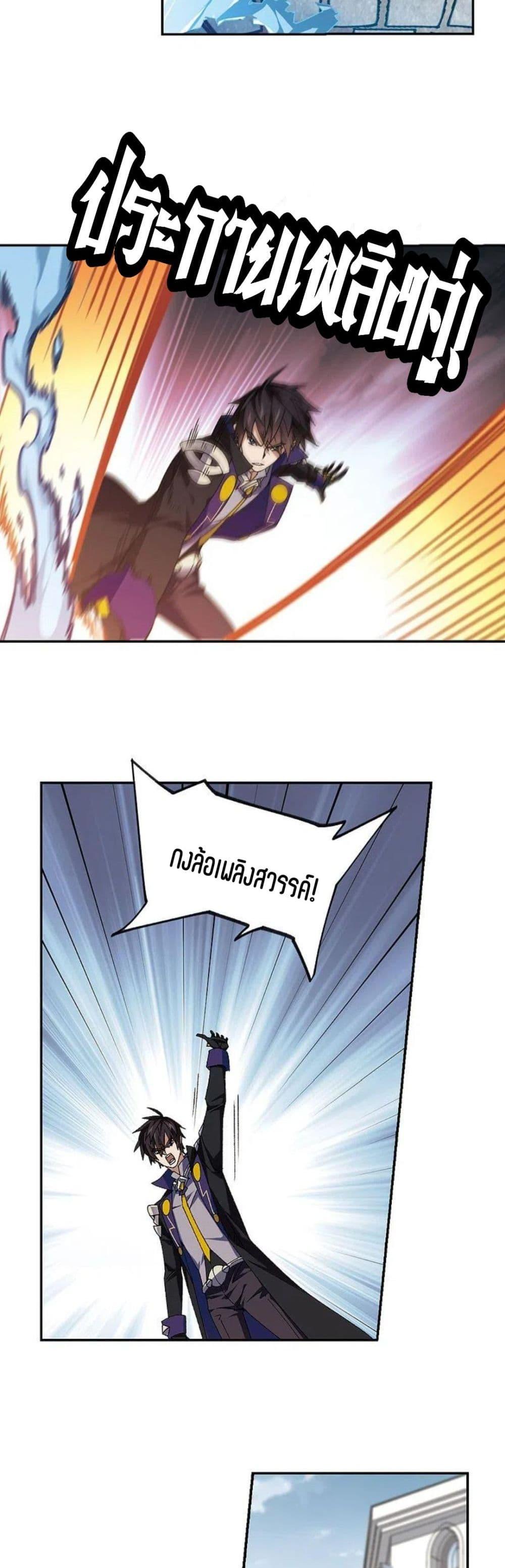 Manga-lc-com อ่านมังงะ อ่านการ์ตูน ออนไลน์ ฟรี Virtual World Close Combat Mage ตอนที่ 1 2 3 4 5 6 7 8 9 10 11 12 13 14 ฟรี ไม่มีโฆษณา Manga-lc - อ่าน มังงะ อ่าน การ์ตูน ออนไลน์ อ่านมังงะ ฟรี