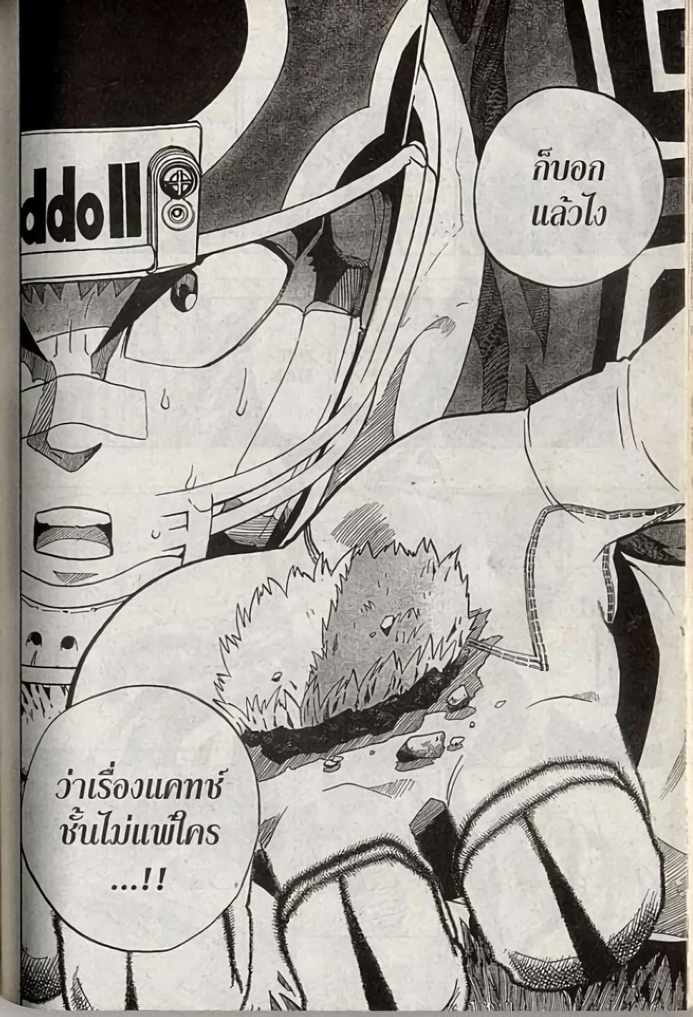 Manga-lc-com อ่านมังงะ อ่านการ์ตูน ออนไลน์ ฟรี Eyeshield 21 ตอนที่ 1 2 3 4 5 6 7 8 9 10 11 12 13 14 ฟรี ไม่มีโฆษณา Manga-lc - อ่าน มังงะ อ่าน การ์ตูน ออนไลน์ อ่านมังงะ ฟรี