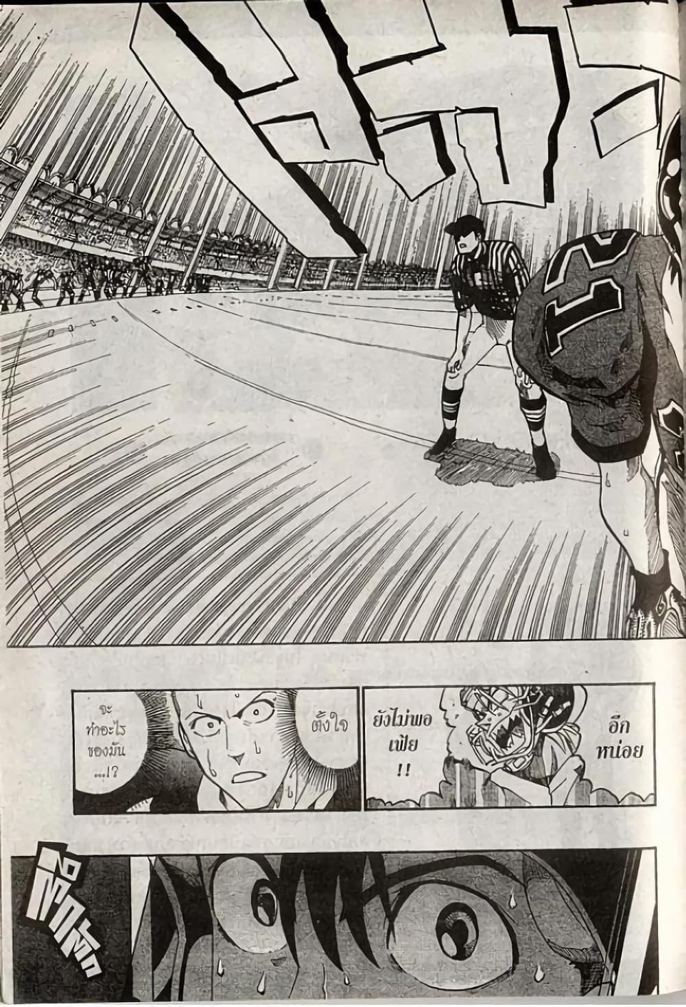 Manga-lc-com อ่านมังงะ อ่านการ์ตูน ออนไลน์ ฟรี Eyeshield 21 ตอนที่ 1 2 3 4 5 6 7 8 9 10 11 12 13 14 ฟรี ไม่มีโฆษณา Manga-lc - อ่าน มังงะ อ่าน การ์ตูน ออนไลน์ อ่านมังงะ ฟรี