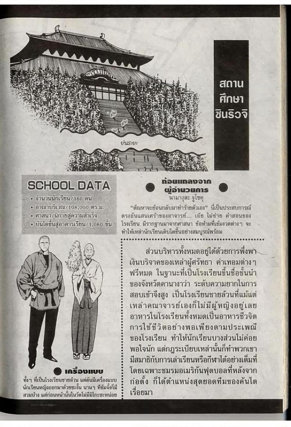 Manga-lc-com อ่านมังงะ อ่านการ์ตูน ออนไลน์ ฟรี Eyeshield 21 ตอนที่ 1 2 3 4 5 6 7 8 9 10 11 12 13 14 ฟรี ไม่มีโฆษณา Manga-lc - อ่าน มังงะ อ่าน การ์ตูน ออนไลน์ อ่านมังงะ ฟรี