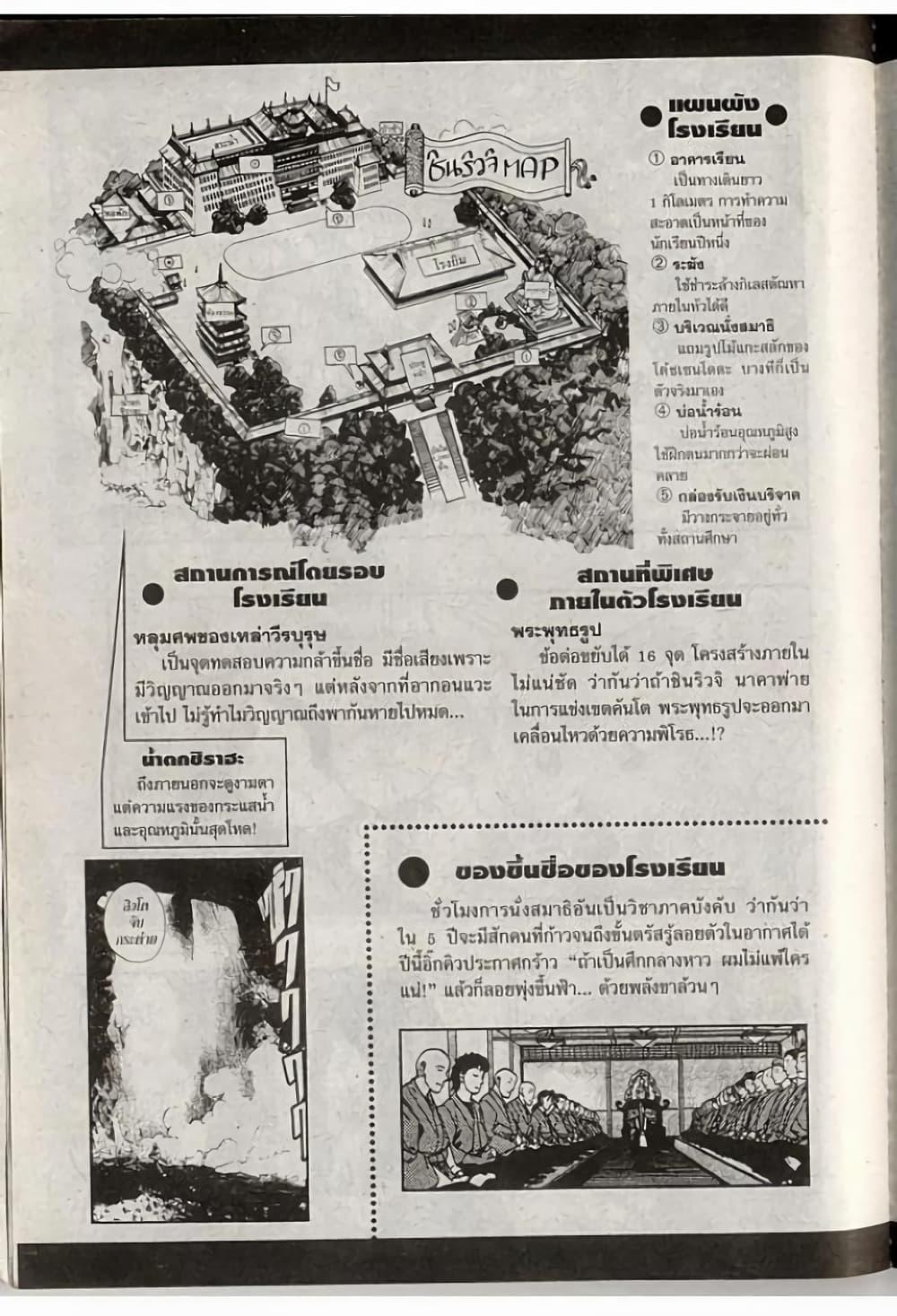 Manga-lc-com อ่านมังงะ อ่านการ์ตูน ออนไลน์ ฟรี Eyeshield 21 ตอนที่ 1 2 3 4 5 6 7 8 9 10 11 12 13 14 ฟรี ไม่มีโฆษณา Manga-lc - อ่าน มังงะ อ่าน การ์ตูน ออนไลน์ อ่านมังงะ ฟรี