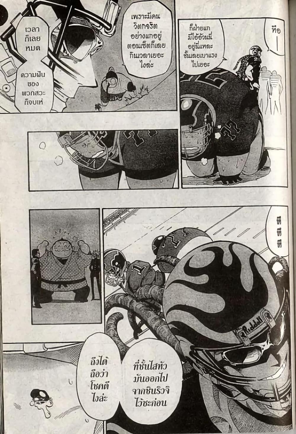 Manga-lc-com อ่านมังงะ อ่านการ์ตูน ออนไลน์ ฟรี Eyeshield 21 ตอนที่ 1 2 3 4 5 6 7 8 9 10 11 12 13 14 ฟรี ไม่มีโฆษณา Manga-lc - อ่าน มังงะ อ่าน การ์ตูน ออนไลน์ อ่านมังงะ ฟรี