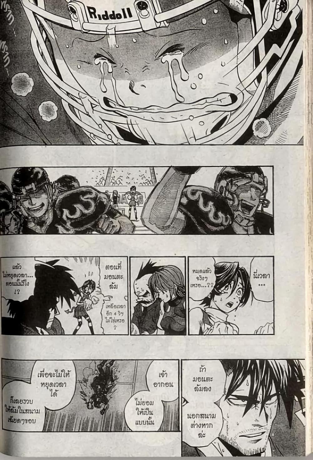 Manga-lc-com อ่านมังงะ อ่านการ์ตูน ออนไลน์ ฟรี Eyeshield 21 ตอนที่ 1 2 3 4 5 6 7 8 9 10 11 12 13 14 ฟรี ไม่มีโฆษณา Manga-lc - อ่าน มังงะ อ่าน การ์ตูน ออนไลน์ อ่านมังงะ ฟรี