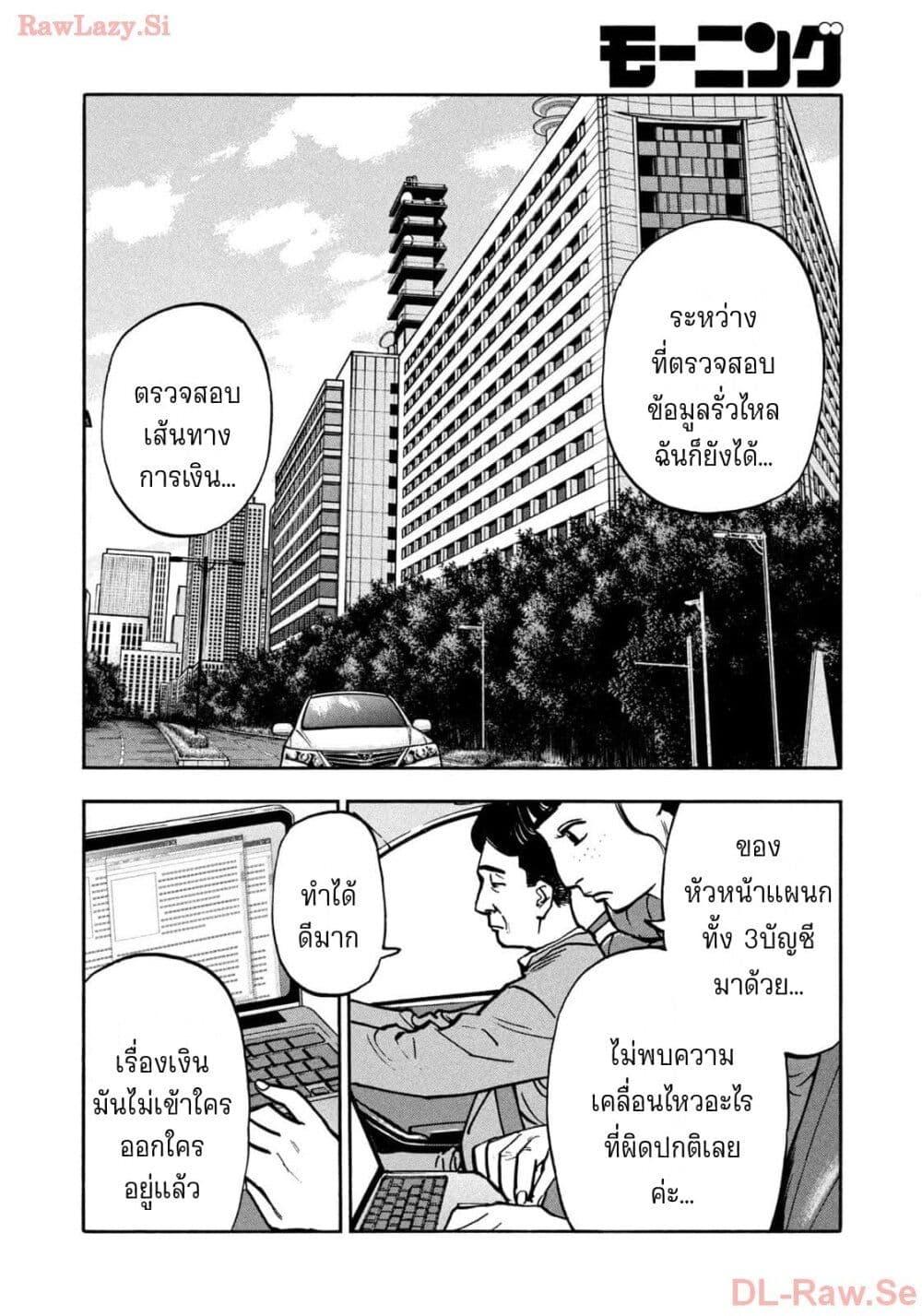 Manga-lc-com อ่านมังงะ อ่านการ์ตูน ออนไลน์ ฟรี Heiwa no Kuni no Shimazaki e ตอนที่ 1 2 3 4 5 6 7 8 9 10 11 12 13 14 ฟรี ไม่มีโฆษณา Manga-lc - อ่าน มังงะ อ่าน การ์ตูน ออนไลน์ อ่านมังงะ ฟรี