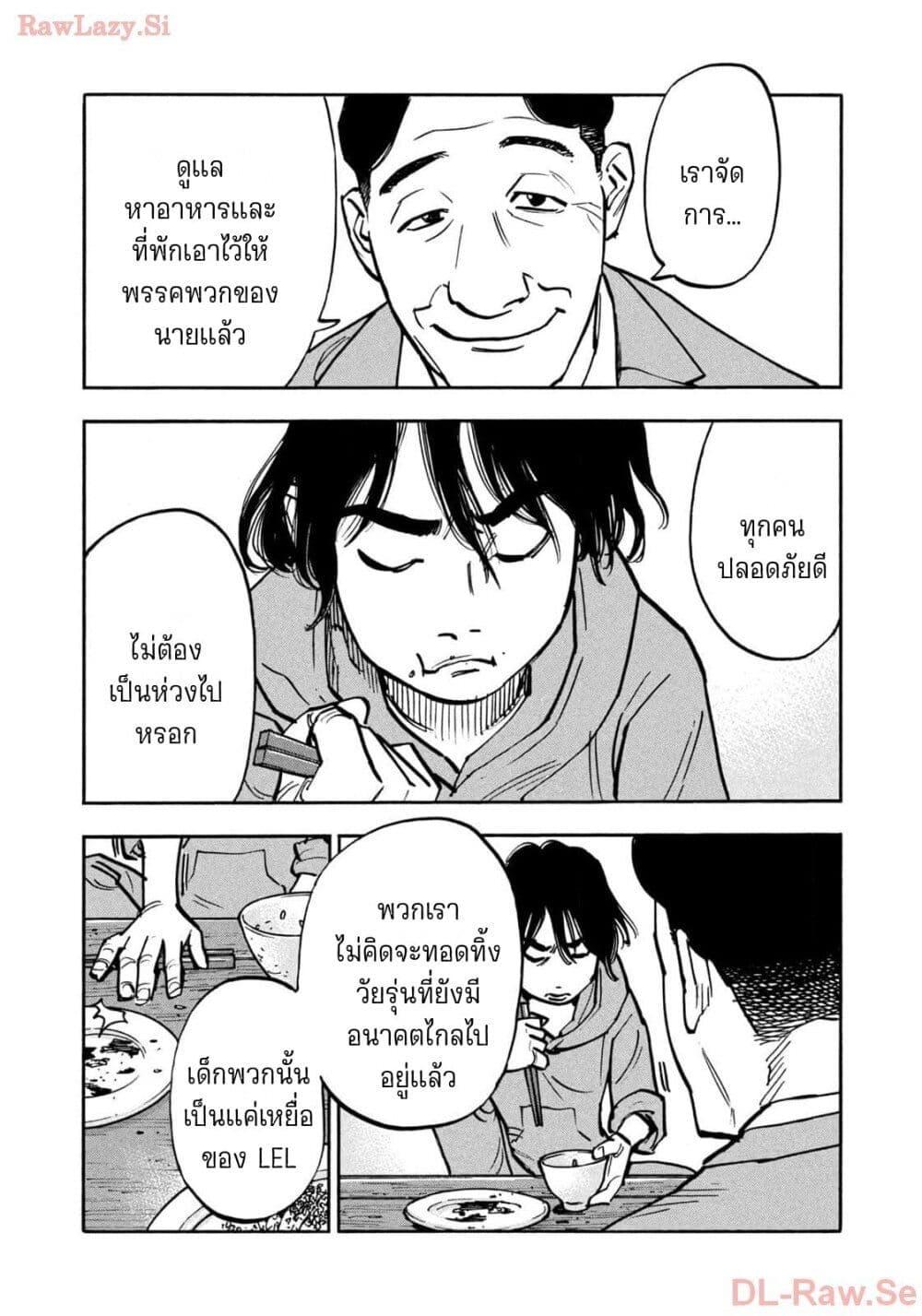 Manga-lc-com อ่านมังงะ อ่านการ์ตูน ออนไลน์ ฟรี Heiwa no Kuni no Shimazaki e ตอนที่ 1 2 3 4 5 6 7 8 9 10 11 12 13 14 ฟรี ไม่มีโฆษณา Manga-lc - อ่าน มังงะ อ่าน การ์ตูน ออนไลน์ อ่านมังงะ ฟรี