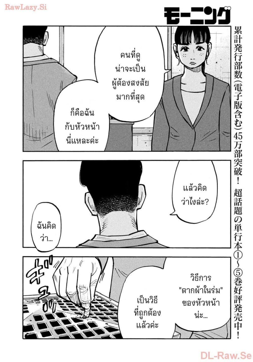 Manga-lc-com อ่านมังงะ อ่านการ์ตูน ออนไลน์ ฟรี Heiwa no Kuni no Shimazaki e ตอนที่ 1 2 3 4 5 6 7 8 9 10 11 12 13 14 ฟรี ไม่มีโฆษณา Manga-lc - อ่าน มังงะ อ่าน การ์ตูน ออนไลน์ อ่านมังงะ ฟรี