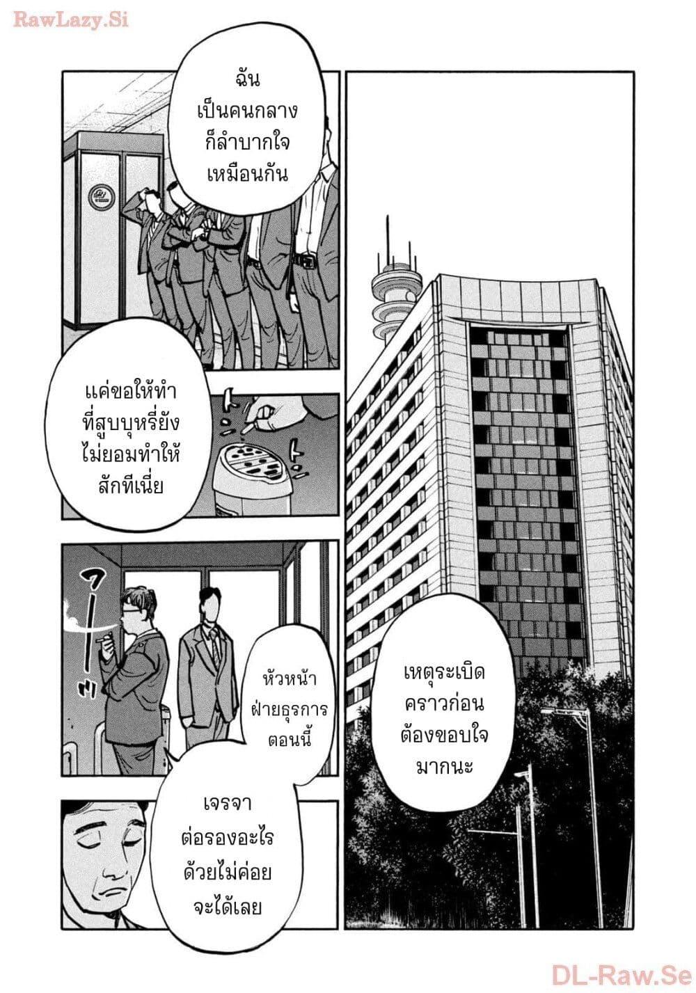 Manga-lc-com อ่านมังงะ อ่านการ์ตูน ออนไลน์ ฟรี Heiwa no Kuni no Shimazaki e ตอนที่ 1 2 3 4 5 6 7 8 9 10 11 12 13 14 ฟรี ไม่มีโฆษณา Manga-lc - อ่าน มังงะ อ่าน การ์ตูน ออนไลน์ อ่านมังงะ ฟรี