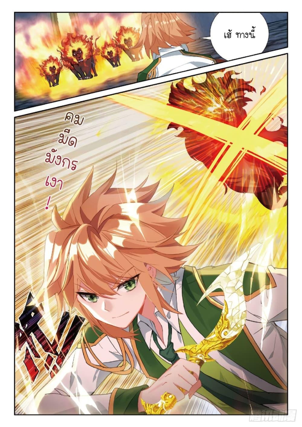 Manga-lc-com อ่านมังงะ อ่านการ์ตูน ออนไลน์ ฟรี Douluo Dalu 3 The Legend of the Dragon King ตอนที่ 1 2 3 4 5 6 7 8 9 10 11 12 13 14 ฟรี ไม่มีโฆษณา Manga-lc - อ่าน มังงะ อ่าน การ์ตูน ออนไลน์ อ่านมังงะ ฟรี