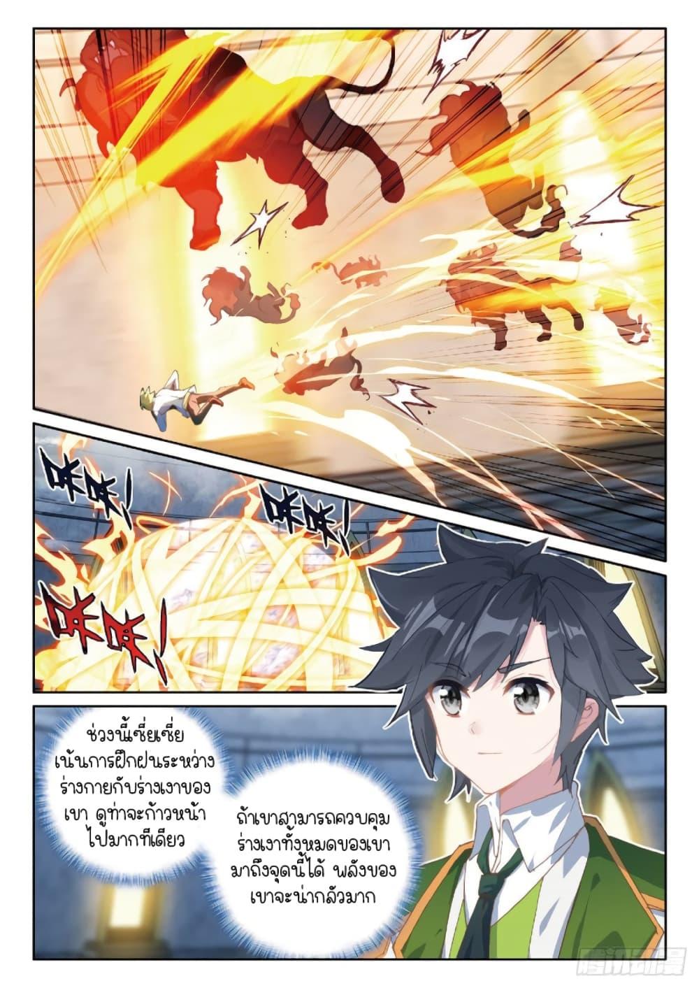 Manga-lc-com อ่านมังงะ อ่านการ์ตูน ออนไลน์ ฟรี Douluo Dalu 3 The Legend of the Dragon King ตอนที่ 1 2 3 4 5 6 7 8 9 10 11 12 13 14 ฟรี ไม่มีโฆษณา Manga-lc - อ่าน มังงะ อ่าน การ์ตูน ออนไลน์ อ่านมังงะ ฟรี