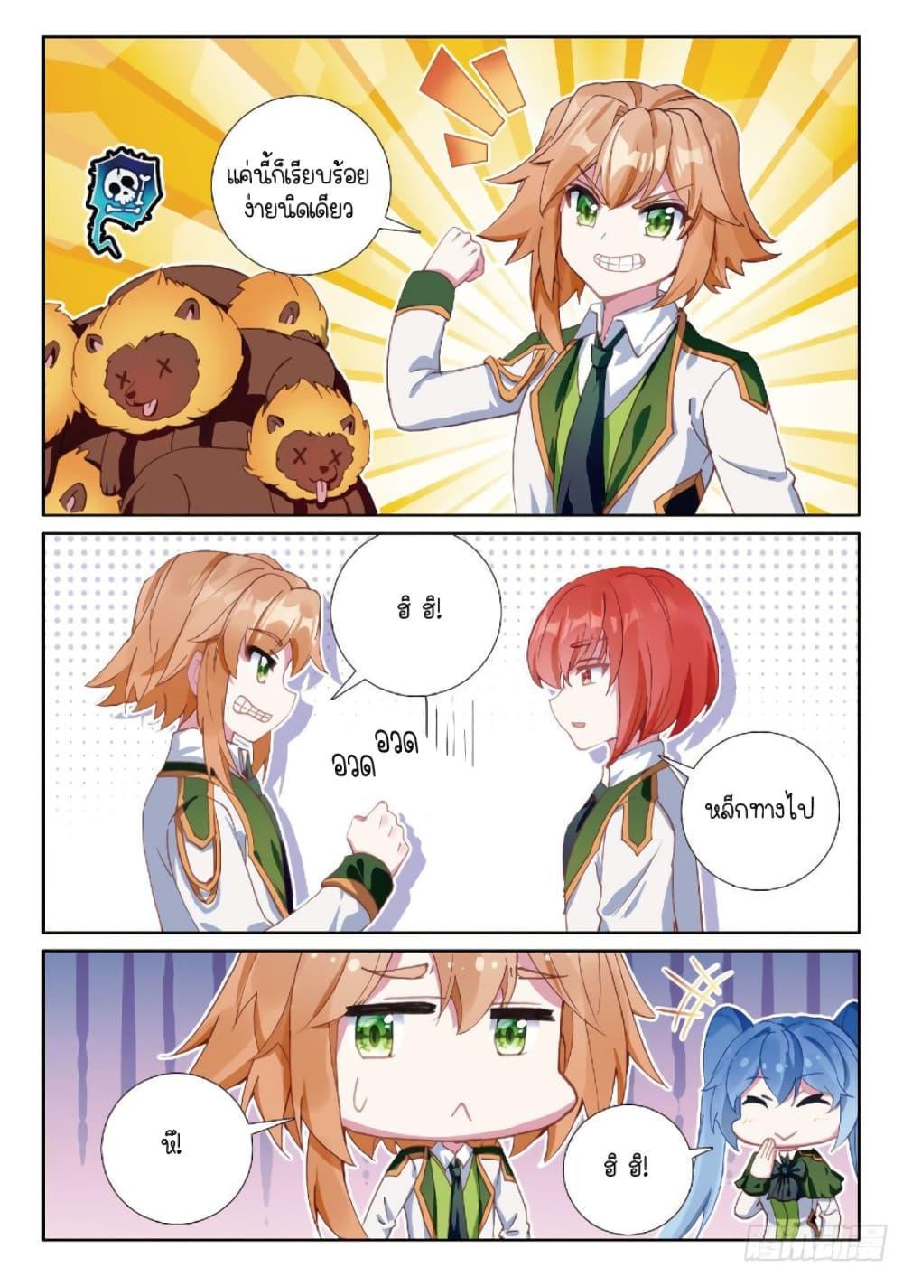 Manga-lc-com อ่านมังงะ อ่านการ์ตูน ออนไลน์ ฟรี Douluo Dalu 3 The Legend of the Dragon King ตอนที่ 1 2 3 4 5 6 7 8 9 10 11 12 13 14 ฟรี ไม่มีโฆษณา Manga-lc - อ่าน มังงะ อ่าน การ์ตูน ออนไลน์ อ่านมังงะ ฟรี