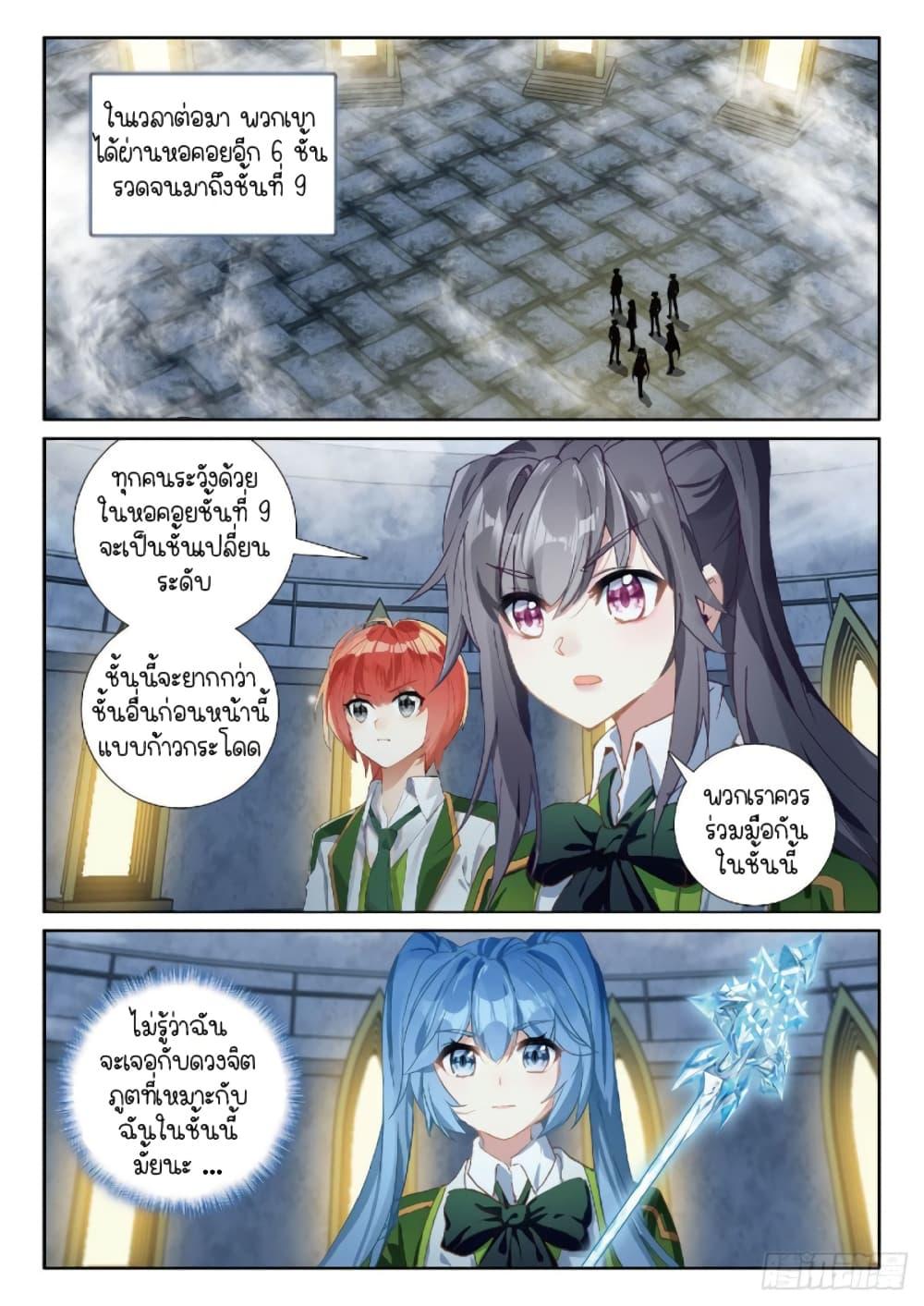 Manga-lc-com อ่านมังงะ อ่านการ์ตูน ออนไลน์ ฟรี Douluo Dalu 3 The Legend of the Dragon King ตอนที่ 1 2 3 4 5 6 7 8 9 10 11 12 13 14 ฟรี ไม่มีโฆษณา Manga-lc - อ่าน มังงะ อ่าน การ์ตูน ออนไลน์ อ่านมังงะ ฟรี