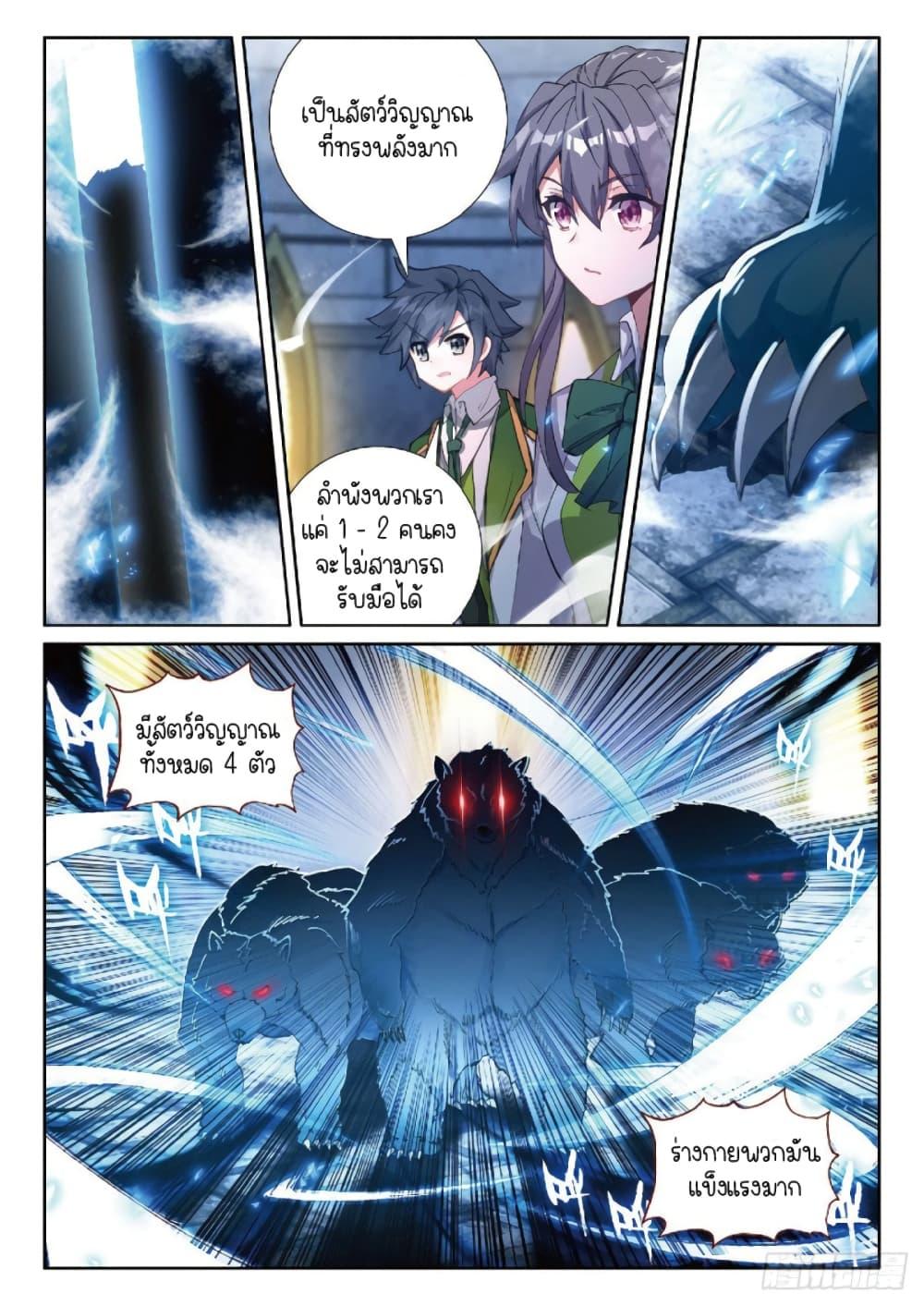 Manga-lc-com อ่านมังงะ อ่านการ์ตูน ออนไลน์ ฟรี Douluo Dalu 3 The Legend of the Dragon King ตอนที่ 1 2 3 4 5 6 7 8 9 10 11 12 13 14 ฟรี ไม่มีโฆษณา Manga-lc - อ่าน มังงะ อ่าน การ์ตูน ออนไลน์ อ่านมังงะ ฟรี