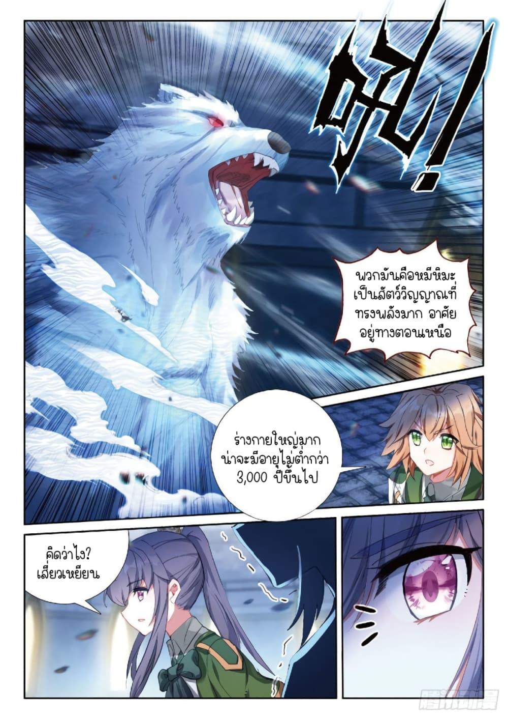 Manga-lc-com อ่านมังงะ อ่านการ์ตูน ออนไลน์ ฟรี Douluo Dalu 3 The Legend of the Dragon King ตอนที่ 1 2 3 4 5 6 7 8 9 10 11 12 13 14 ฟรี ไม่มีโฆษณา Manga-lc - อ่าน มังงะ อ่าน การ์ตูน ออนไลน์ อ่านมังงะ ฟรี