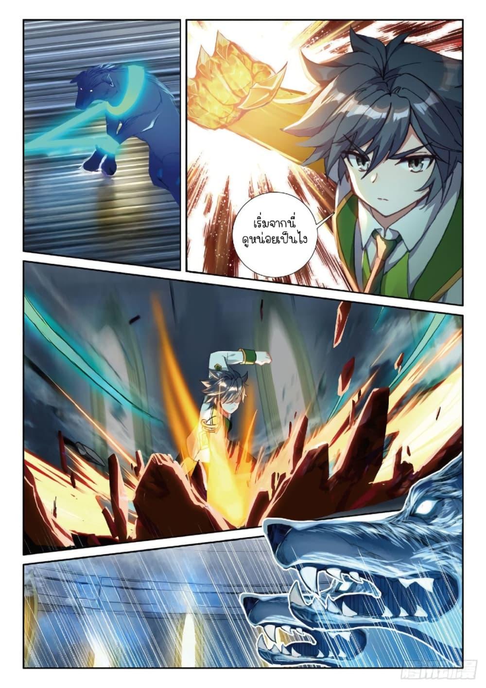 Manga-lc-com อ่านมังงะ อ่านการ์ตูน ออนไลน์ ฟรี Douluo Dalu 3 The Legend of the Dragon King ตอนที่ 1 2 3 4 5 6 7 8 9 10 11 12 13 14 ฟรี ไม่มีโฆษณา Manga-lc - อ่าน มังงะ อ่าน การ์ตูน ออนไลน์ อ่านมังงะ ฟรี