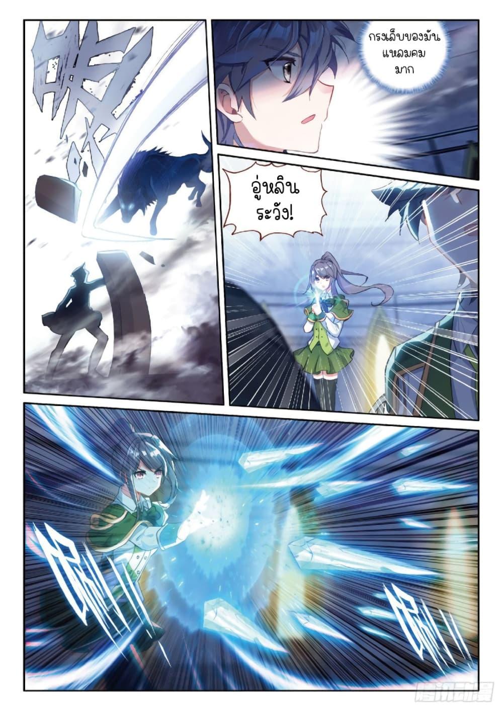 Manga-lc-com อ่านมังงะ อ่านการ์ตูน ออนไลน์ ฟรี Douluo Dalu 3 The Legend of the Dragon King ตอนที่ 1 2 3 4 5 6 7 8 9 10 11 12 13 14 ฟรี ไม่มีโฆษณา Manga-lc - อ่าน มังงะ อ่าน การ์ตูน ออนไลน์ อ่านมังงะ ฟรี