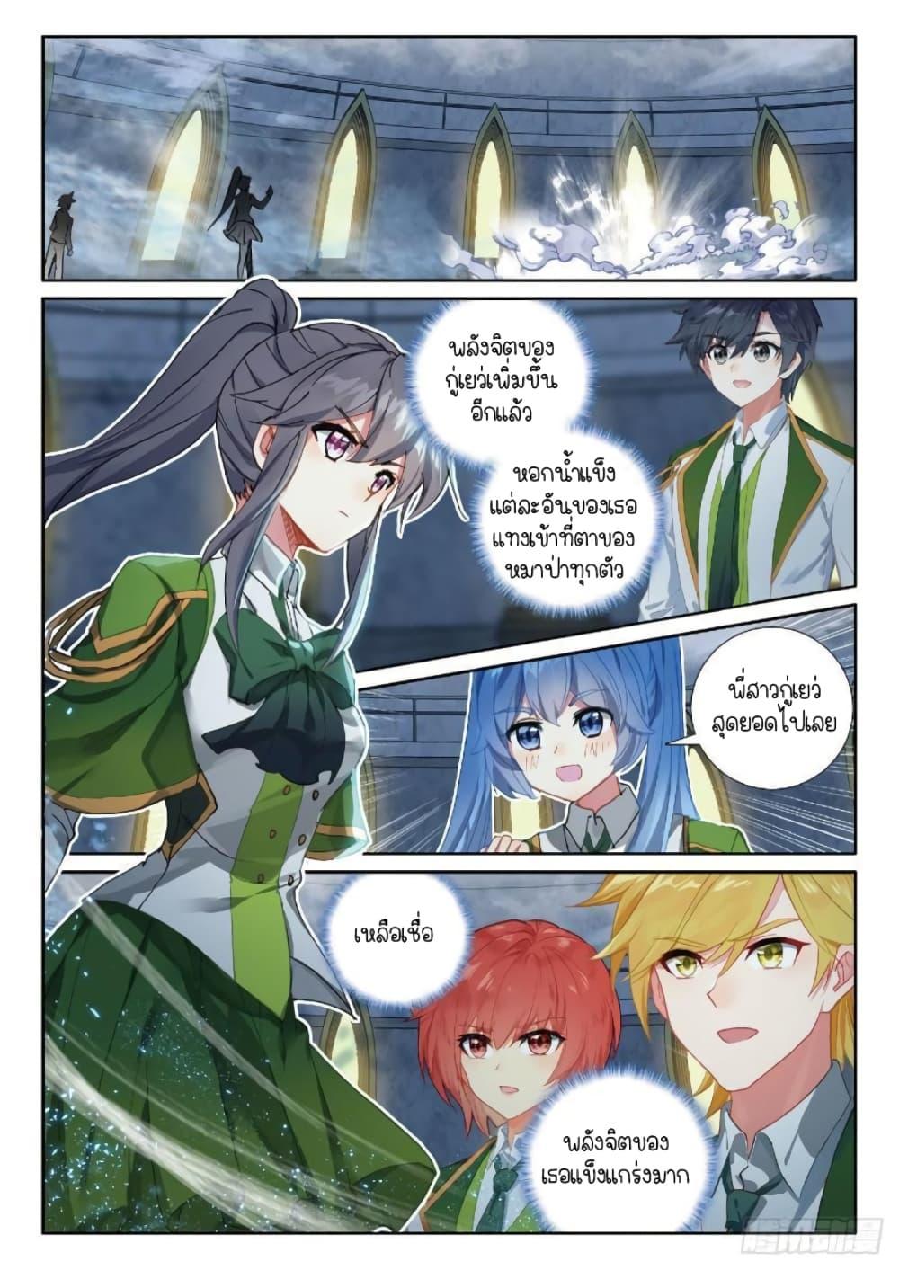 Manga-lc-com อ่านมังงะ อ่านการ์ตูน ออนไลน์ ฟรี Douluo Dalu 3 The Legend of the Dragon King ตอนที่ 1 2 3 4 5 6 7 8 9 10 11 12 13 14 ฟรี ไม่มีโฆษณา Manga-lc - อ่าน มังงะ อ่าน การ์ตูน ออนไลน์ อ่านมังงะ ฟรี