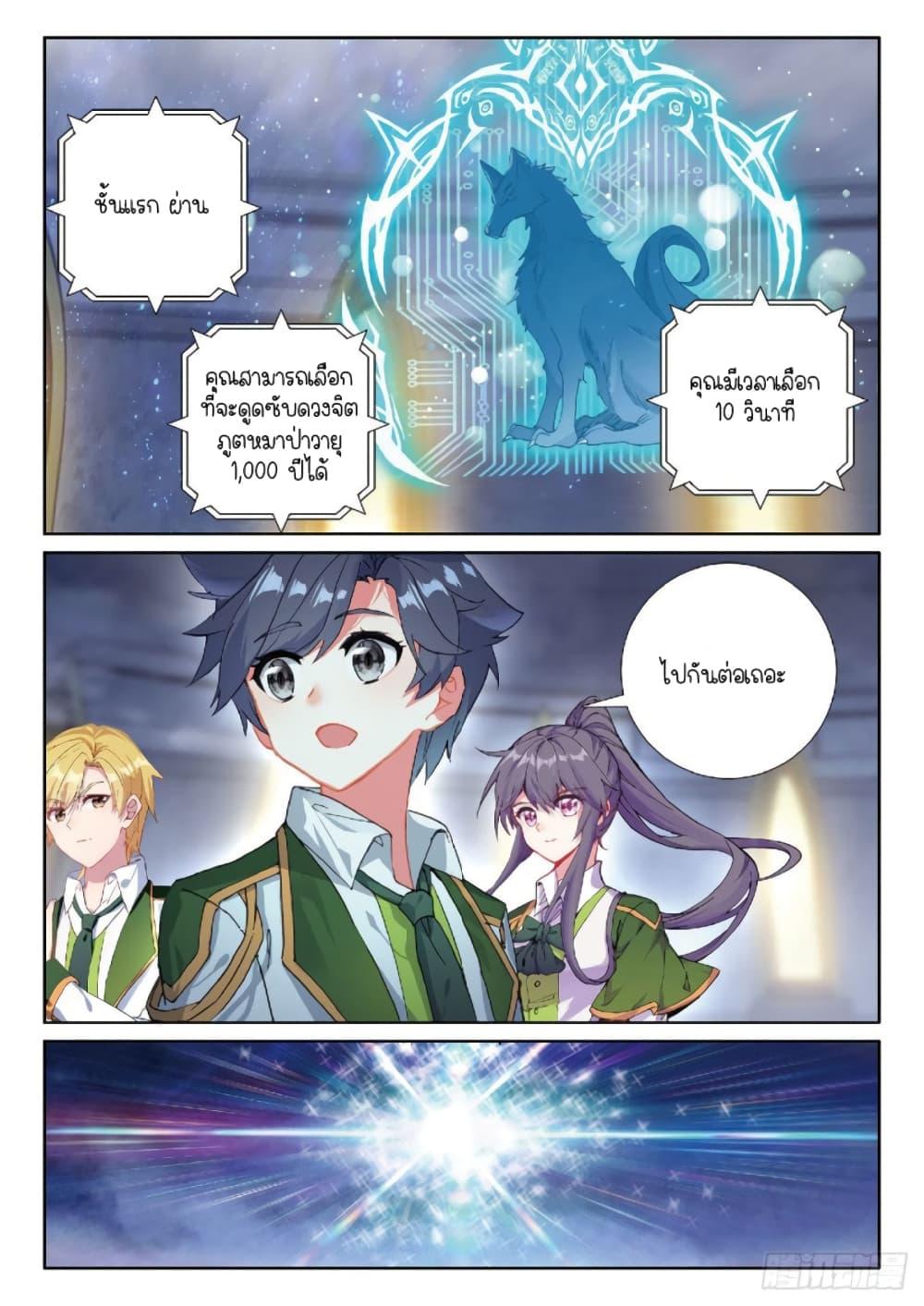 Manga-lc-com อ่านมังงะ อ่านการ์ตูน ออนไลน์ ฟรี Douluo Dalu 3 The Legend of the Dragon King ตอนที่ 1 2 3 4 5 6 7 8 9 10 11 12 13 14 ฟรี ไม่มีโฆษณา Manga-lc - อ่าน มังงะ อ่าน การ์ตูน ออนไลน์ อ่านมังงะ ฟรี