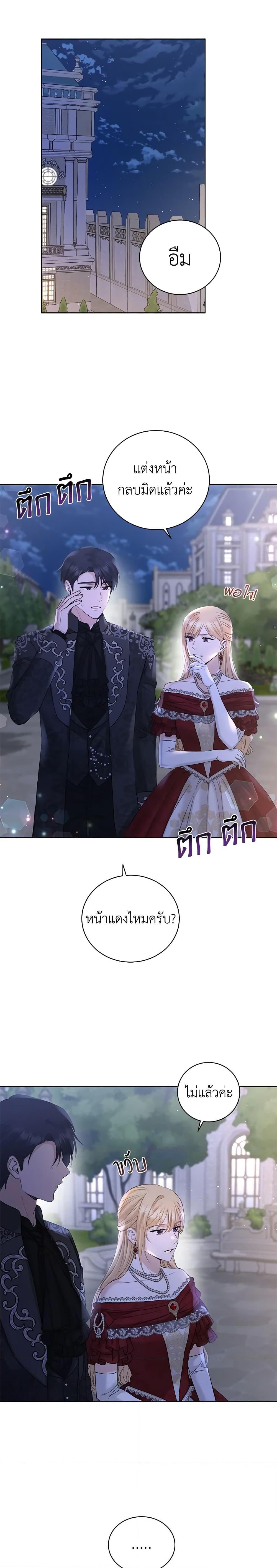 Manga-lc-com อ่านมังงะ อ่านการ์ตูน ออนไลน์ ฟรี I Don’t Love You Anymore ตอนที่ 1 2 3 4 5 6 7 8 9 10 11 12 13 14 ฟรี ไม่มีโฆษณา Manga-lc - อ่าน มังงะ อ่าน การ์ตูน ออนไลน์ อ่านมังงะ ฟรี
