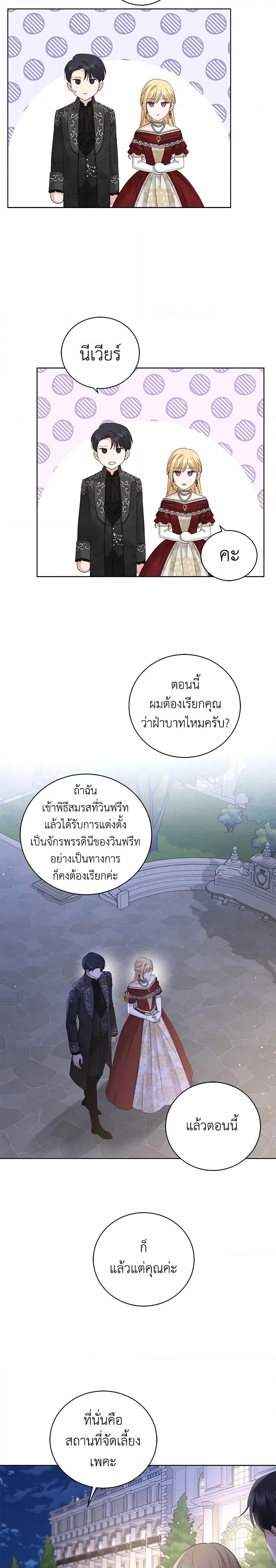 Manga-lc-com อ่านมังงะ อ่านการ์ตูน ออนไลน์ ฟรี I Don’t Love You Anymore ตอนที่ 1 2 3 4 5 6 7 8 9 10 11 12 13 14 ฟรี ไม่มีโฆษณา Manga-lc - อ่าน มังงะ อ่าน การ์ตูน ออนไลน์ อ่านมังงะ ฟรี