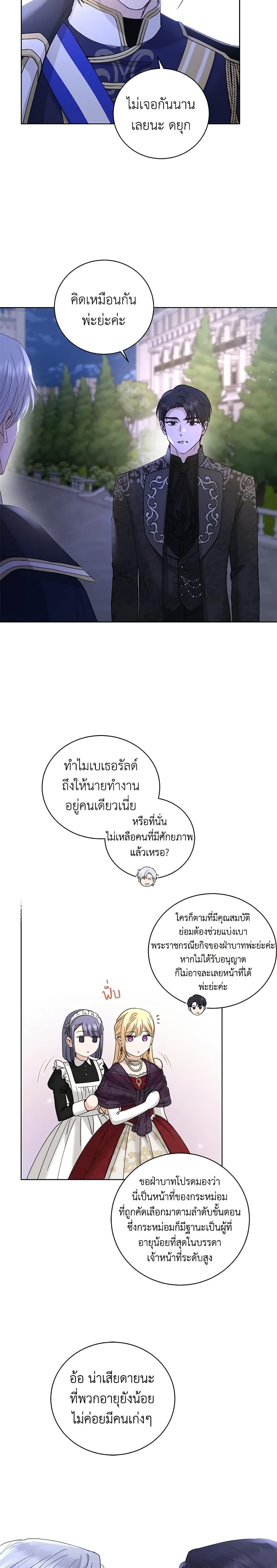 Manga-lc-com อ่านมังงะ อ่านการ์ตูน ออนไลน์ ฟรี I Don’t Love You Anymore ตอนที่ 1 2 3 4 5 6 7 8 9 10 11 12 13 14 ฟรี ไม่มีโฆษณา Manga-lc - อ่าน มังงะ อ่าน การ์ตูน ออนไลน์ อ่านมังงะ ฟรี