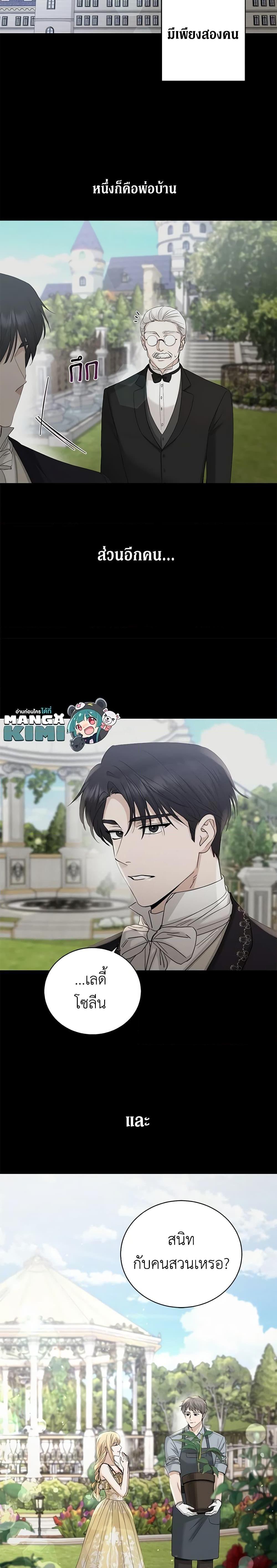 Manga-lc-com อ่านมังงะ อ่านการ์ตูน ออนไลน์ ฟรี I Don’t Love You Anymore ตอนที่ 1 2 3 4 5 6 7 8 9 10 11 12 13 14 ฟรี ไม่มีโฆษณา Manga-lc - อ่าน มังงะ อ่าน การ์ตูน ออนไลน์ อ่านมังงะ ฟรี