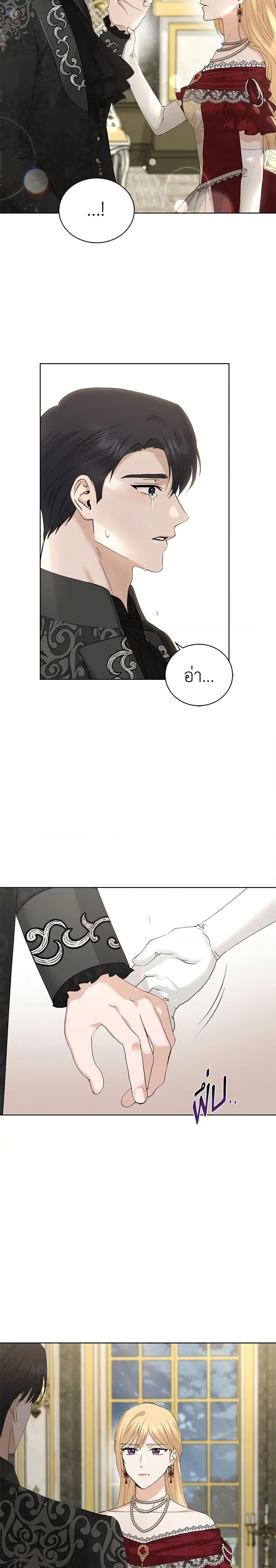 Manga-lc-com อ่านมังงะ อ่านการ์ตูน ออนไลน์ ฟรี I Don’t Love You Anymore ตอนที่ 1 2 3 4 5 6 7 8 9 10 11 12 13 14 ฟรี ไม่มีโฆษณา Manga-lc - อ่าน มังงะ อ่าน การ์ตูน ออนไลน์ อ่านมังงะ ฟรี