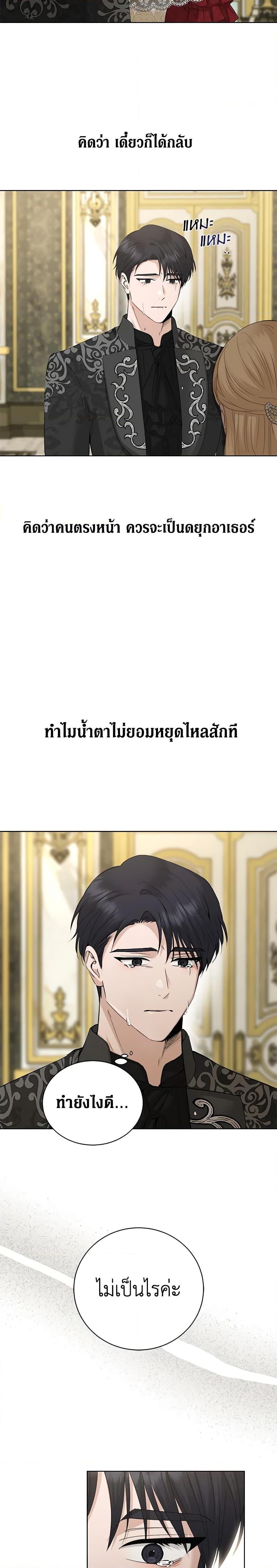Manga-lc-com อ่านมังงะ อ่านการ์ตูน ออนไลน์ ฟรี I Don’t Love You Anymore ตอนที่ 1 2 3 4 5 6 7 8 9 10 11 12 13 14 ฟรี ไม่มีโฆษณา Manga-lc - อ่าน มังงะ อ่าน การ์ตูน ออนไลน์ อ่านมังงะ ฟรี
