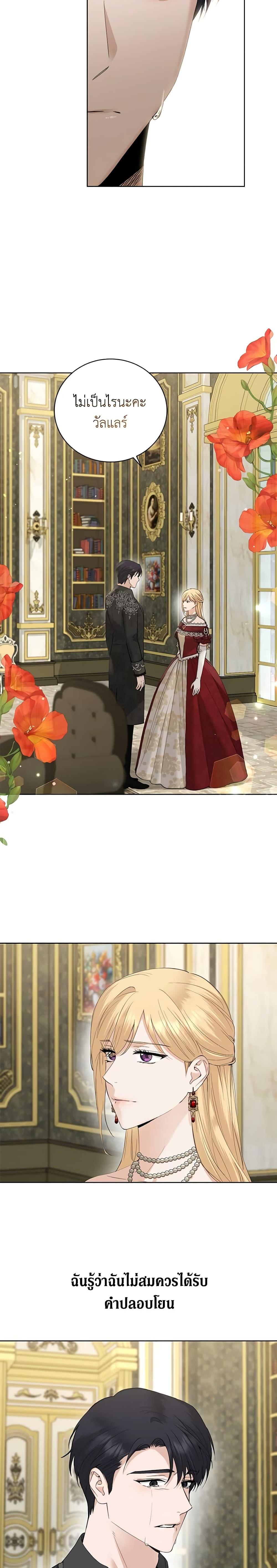 Manga-lc-com อ่านมังงะ อ่านการ์ตูน ออนไลน์ ฟรี I Don’t Love You Anymore ตอนที่ 1 2 3 4 5 6 7 8 9 10 11 12 13 14 ฟรี ไม่มีโฆษณา Manga-lc - อ่าน มังงะ อ่าน การ์ตูน ออนไลน์ อ่านมังงะ ฟรี