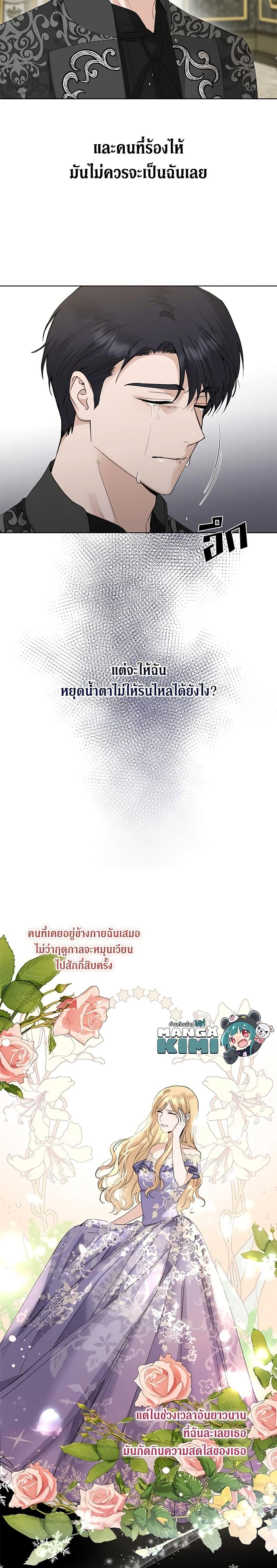 Manga-lc-com อ่านมังงะ อ่านการ์ตูน ออนไลน์ ฟรี I Don’t Love You Anymore ตอนที่ 1 2 3 4 5 6 7 8 9 10 11 12 13 14 ฟรี ไม่มีโฆษณา Manga-lc - อ่าน มังงะ อ่าน การ์ตูน ออนไลน์ อ่านมังงะ ฟรี