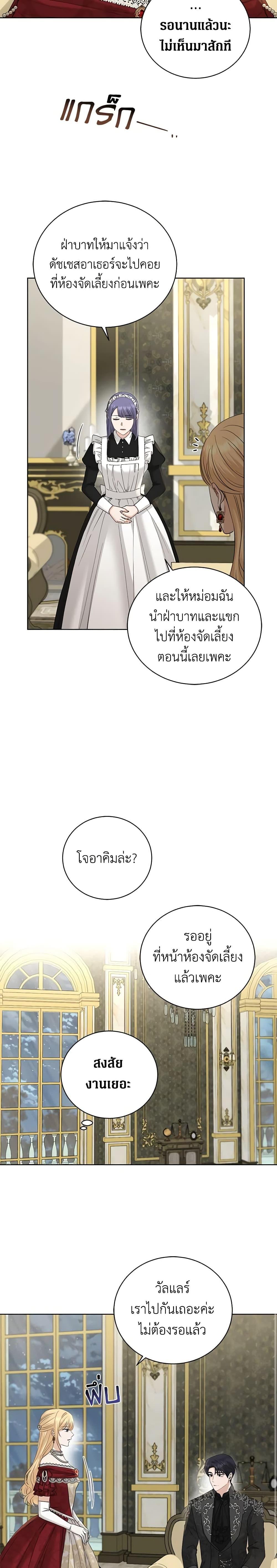 Manga-lc-com อ่านมังงะ อ่านการ์ตูน ออนไลน์ ฟรี I Don’t Love You Anymore ตอนที่ 1 2 3 4 5 6 7 8 9 10 11 12 13 14 ฟรี ไม่มีโฆษณา Manga-lc - อ่าน มังงะ อ่าน การ์ตูน ออนไลน์ อ่านมังงะ ฟรี