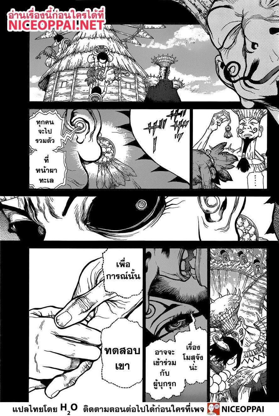 Manga-lc-com อ่านมังงะ อ่านการ์ตูน ออนไลน์ ฟรี Dr.Stone ตอนที่ 1 2 3 4 5 6 7 8 9 10 11 12 13 14 ฟรี ไม่มีโฆษณา Manga-lc - อ่าน มังงะ อ่าน การ์ตูน ออนไลน์ อ่านมังงะ ฟรี