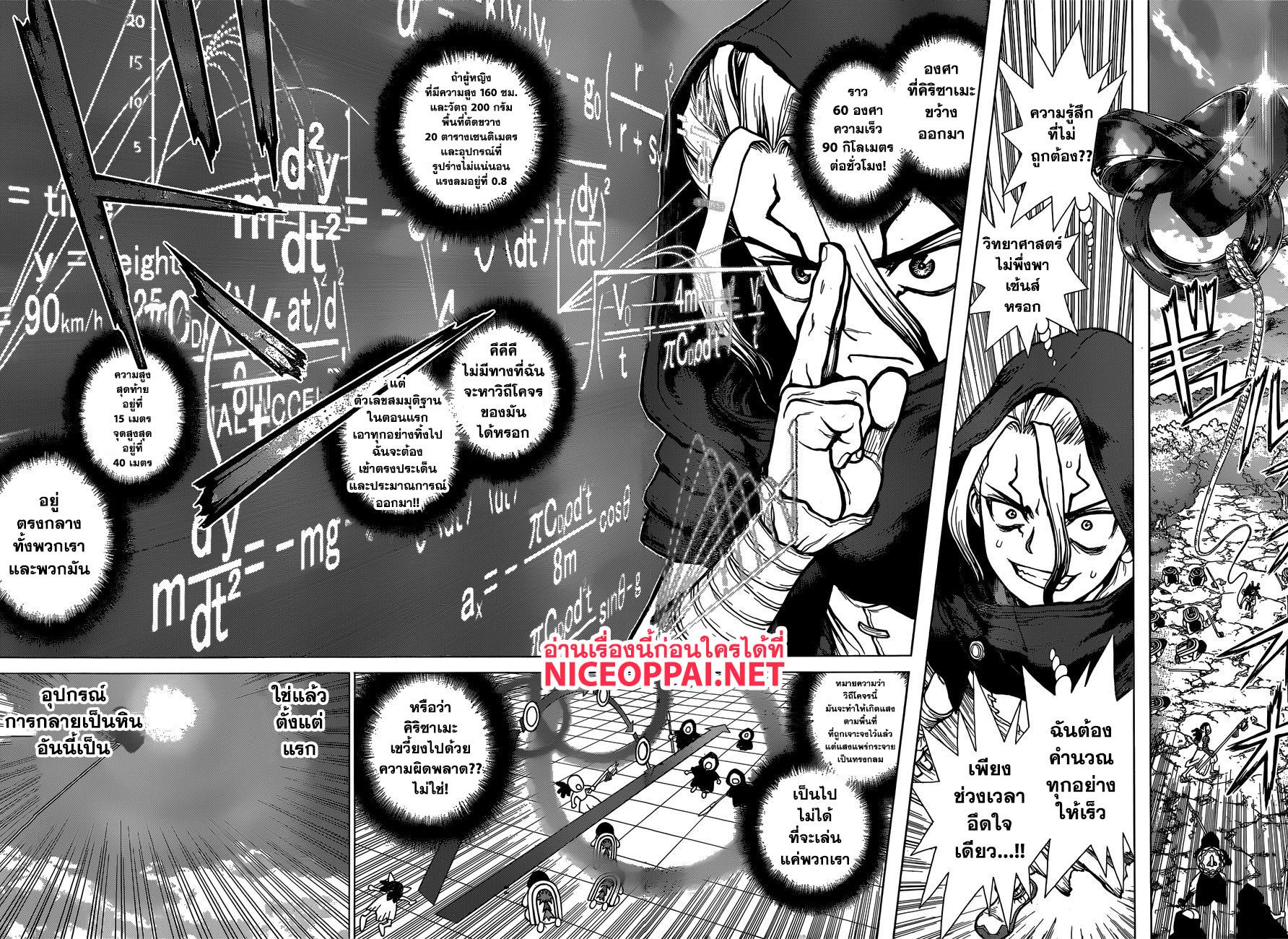 Manga-lc-com อ่านมังงะ อ่านการ์ตูน ออนไลน์ ฟรี Dr.Stone ตอนที่ 1 2 3 4 5 6 7 8 9 10 11 12 13 14 ฟรี ไม่มีโฆษณา Manga-lc - อ่าน มังงะ อ่าน การ์ตูน ออนไลน์ อ่านมังงะ ฟรี