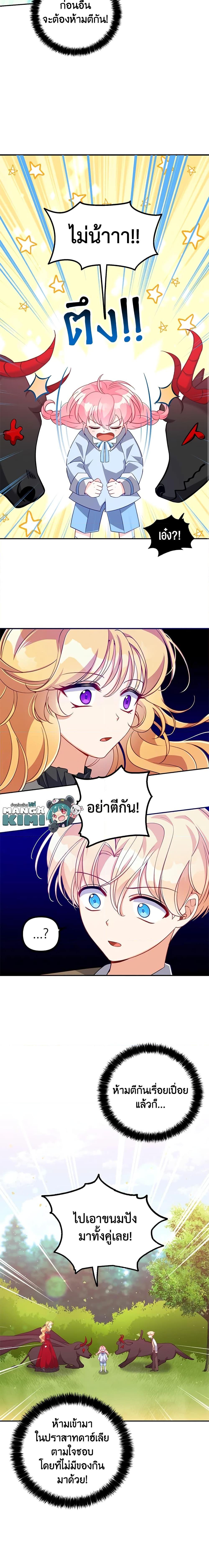 Manga-lc-com อ่านมังงะ อ่านการ์ตูน ออนไลน์ ฟรี The Precious Sister of The Villainous ตอนที่ 1 2 3 4 5 6 7 8 9 10 11 12 13 14 ฟรี ไม่มีโฆษณา Manga-lc - อ่าน มังงะ อ่าน การ์ตูน ออนไลน์ อ่านมังงะ ฟรี
