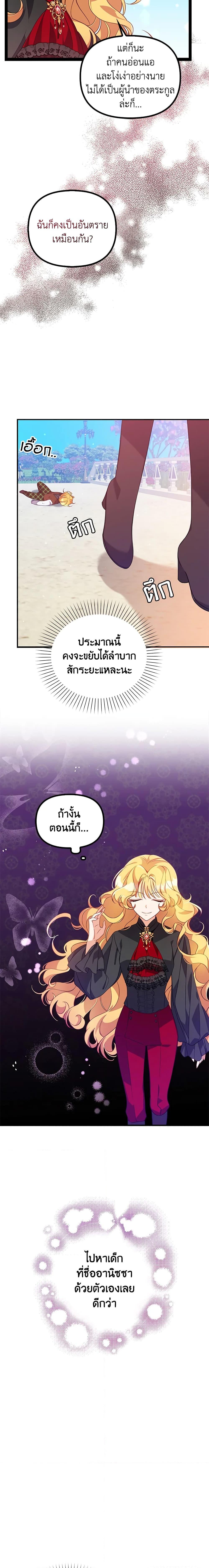 Manga-lc-com อ่านมังงะ อ่านการ์ตูน ออนไลน์ ฟรี The Precious Sister of The Villainous ตอนที่ 1 2 3 4 5 6 7 8 9 10 11 12 13 14 ฟรี ไม่มีโฆษณา Manga-lc - อ่าน มังงะ อ่าน การ์ตูน ออนไลน์ อ่านมังงะ ฟรี