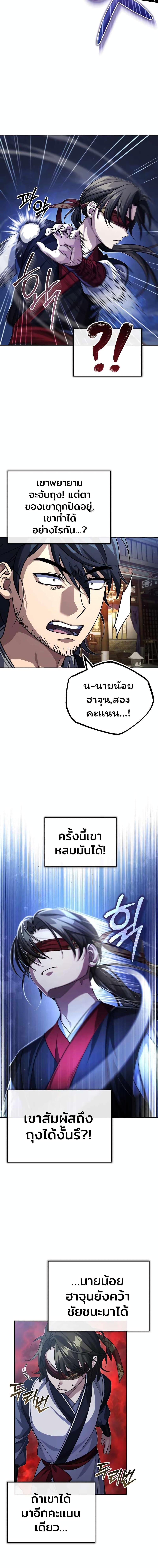 Manga-lc-com อ่านมังงะ อ่านการ์ตูน ออนไลน์ ฟรี The Terminally Ill Young Master of the Baek Clan ตอนที่ 1 2 3 4 5 6 7 8 9 10 11 12 13 14 ฟรี ไม่มีโฆษณา Manga-lc - อ่าน มังงะ อ่าน การ์ตูน ออนไลน์ อ่านมังงะ ฟรี