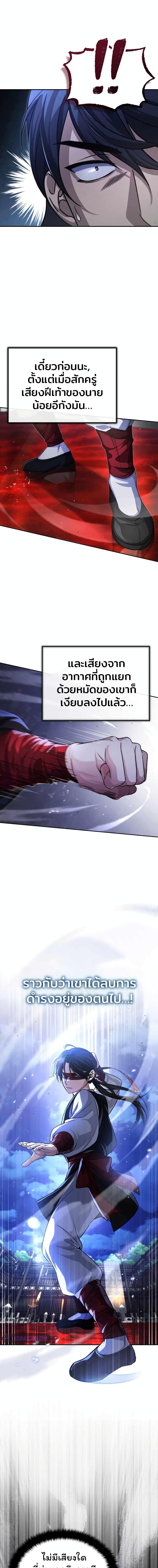 Manga-lc-com อ่านมังงะ อ่านการ์ตูน ออนไลน์ ฟรี The Terminally Ill Young Master of the Baek Clan ตอนที่ 1 2 3 4 5 6 7 8 9 10 11 12 13 14 ฟรี ไม่มีโฆษณา Manga-lc - อ่าน มังงะ อ่าน การ์ตูน ออนไลน์ อ่านมังงะ ฟรี