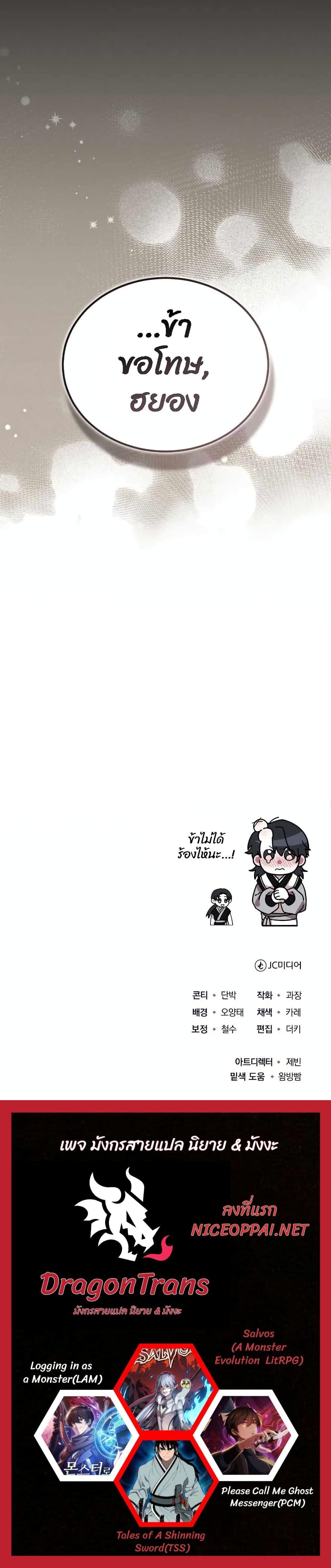 Manga-lc-com อ่านมังงะ อ่านการ์ตูน ออนไลน์ ฟรี The Terminally Ill Young Master of the Baek Clan ตอนที่ 1 2 3 4 5 6 7 8 9 10 11 12 13 14 ฟรี ไม่มีโฆษณา Manga-lc - อ่าน มังงะ อ่าน การ์ตูน ออนไลน์ อ่านมังงะ ฟรี