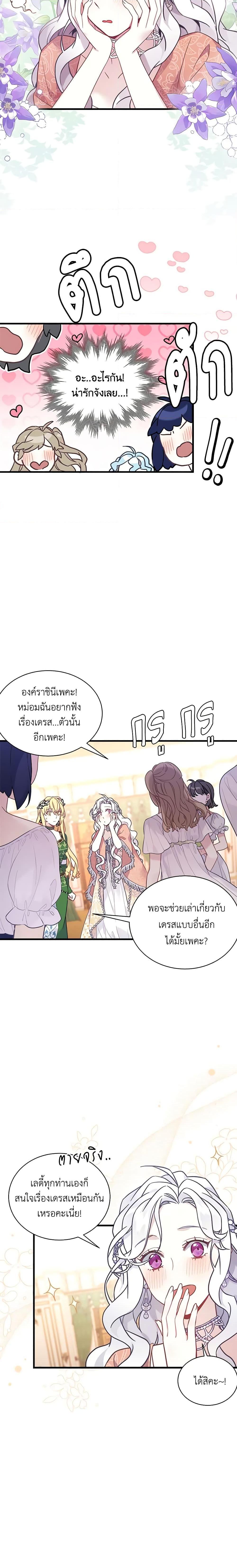 Manga-lc-com อ่านมังงะ อ่านการ์ตูน ออนไลน์ ฟรี Not-Sew-Wicked Stepmom ตอนที่ 1 2 3 4 5 6 7 8 9 10 11 12 13 14 ฟรี ไม่มีโฆษณา Manga-lc - อ่าน มังงะ อ่าน การ์ตูน ออนไลน์ อ่านมังงะ ฟรี