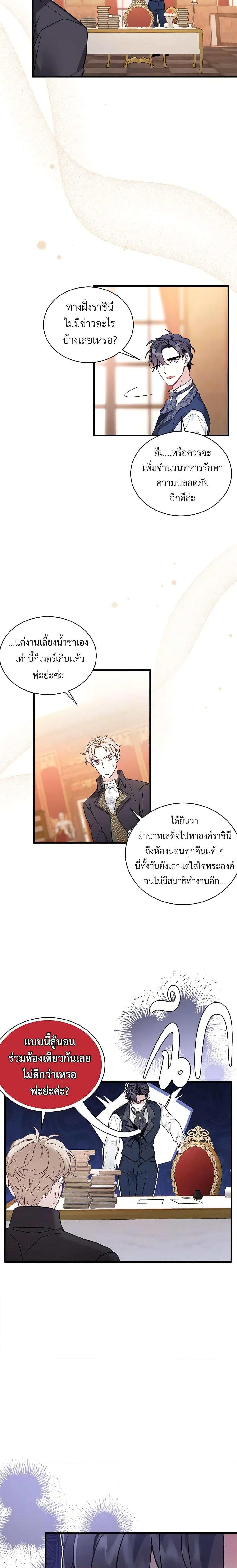 Manga-lc-com อ่านมังงะ อ่านการ์ตูน ออนไลน์ ฟรี Not-Sew-Wicked Stepmom ตอนที่ 1 2 3 4 5 6 7 8 9 10 11 12 13 14 ฟรี ไม่มีโฆษณา Manga-lc - อ่าน มังงะ อ่าน การ์ตูน ออนไลน์ อ่านมังงะ ฟรี