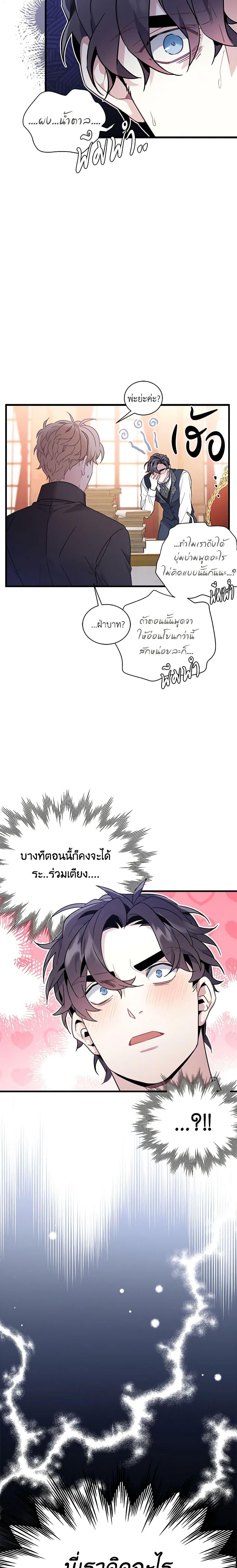 Manga-lc-com อ่านมังงะ อ่านการ์ตูน ออนไลน์ ฟรี Not-Sew-Wicked Stepmom ตอนที่ 1 2 3 4 5 6 7 8 9 10 11 12 13 14 ฟรี ไม่มีโฆษณา Manga-lc - อ่าน มังงะ อ่าน การ์ตูน ออนไลน์ อ่านมังงะ ฟรี