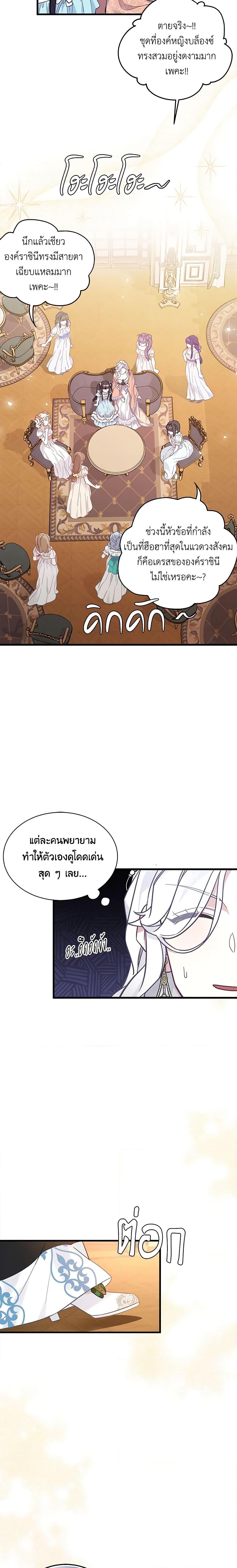 Manga-lc-com อ่านมังงะ อ่านการ์ตูน ออนไลน์ ฟรี Not-Sew-Wicked Stepmom ตอนที่ 1 2 3 4 5 6 7 8 9 10 11 12 13 14 ฟรี ไม่มีโฆษณา Manga-lc - อ่าน มังงะ อ่าน การ์ตูน ออนไลน์ อ่านมังงะ ฟรี