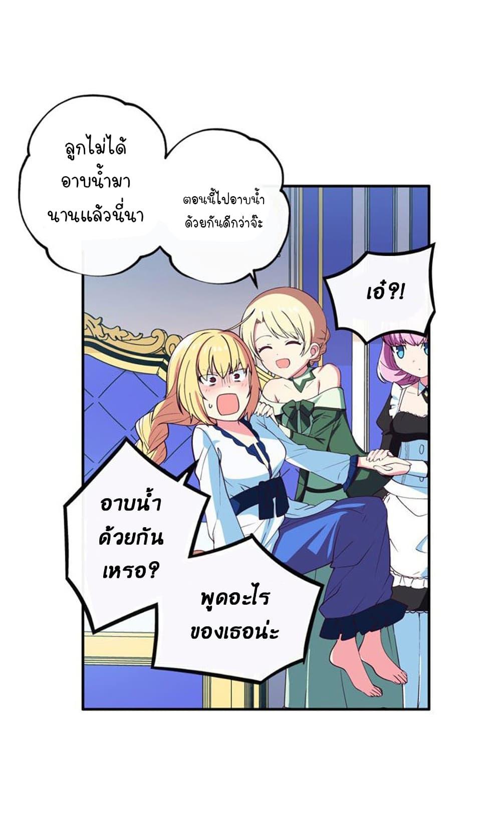 Manga-lc-com อ่านมังงะ อ่านการ์ตูน ออนไลน์ ฟรี Circle Zero’s Otherworldly Hero Business Re ตอนที่ 1 2 3 4 5 6 7 8 9 10 11 12 13 14 ฟรี ไม่มีโฆษณา Manga-lc - อ่าน มังงะ อ่าน การ์ตูน ออนไลน์ อ่านมังงะ ฟรี
