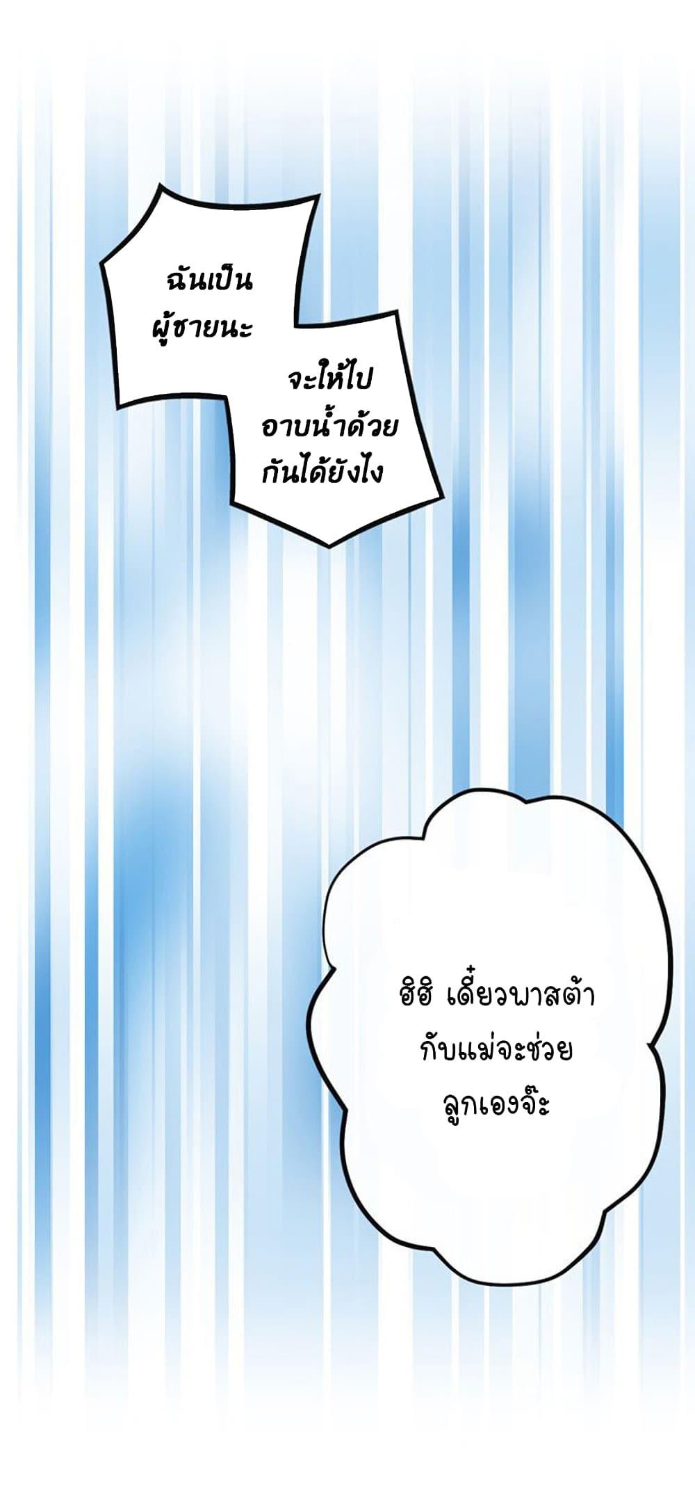 Manga-lc-com อ่านมังงะ อ่านการ์ตูน ออนไลน์ ฟรี Circle Zero’s Otherworldly Hero Business Re ตอนที่ 1 2 3 4 5 6 7 8 9 10 11 12 13 14 ฟรี ไม่มีโฆษณา Manga-lc - อ่าน มังงะ อ่าน การ์ตูน ออนไลน์ อ่านมังงะ ฟรี
