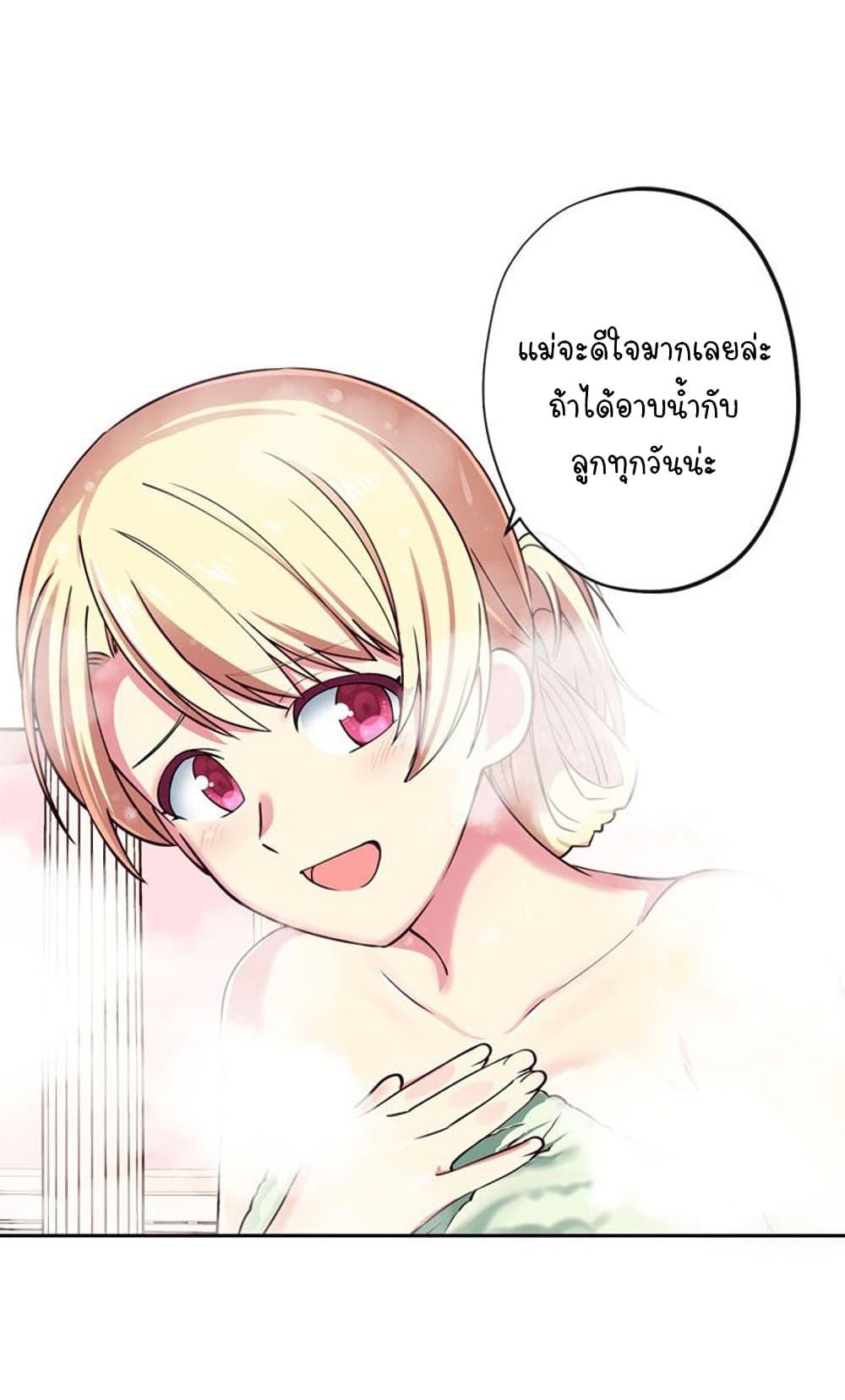 Manga-lc-com อ่านมังงะ อ่านการ์ตูน ออนไลน์ ฟรี Circle Zero’s Otherworldly Hero Business Re ตอนที่ 1 2 3 4 5 6 7 8 9 10 11 12 13 14 ฟรี ไม่มีโฆษณา Manga-lc - อ่าน มังงะ อ่าน การ์ตูน ออนไลน์ อ่านมังงะ ฟรี
