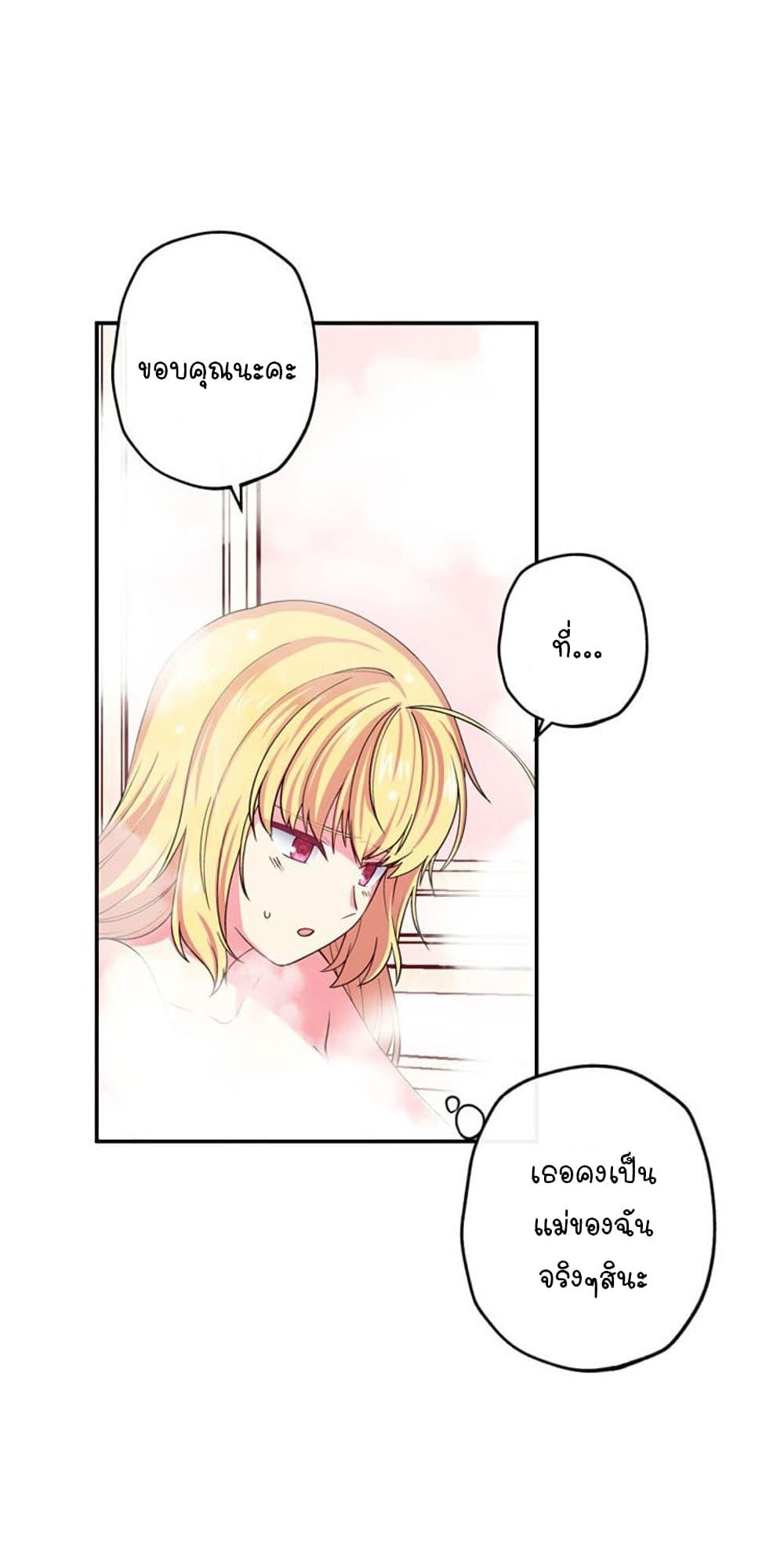 Manga-lc-com อ่านมังงะ อ่านการ์ตูน ออนไลน์ ฟรี Circle Zero’s Otherworldly Hero Business Re ตอนที่ 1 2 3 4 5 6 7 8 9 10 11 12 13 14 ฟรี ไม่มีโฆษณา Manga-lc - อ่าน มังงะ อ่าน การ์ตูน ออนไลน์ อ่านมังงะ ฟรี