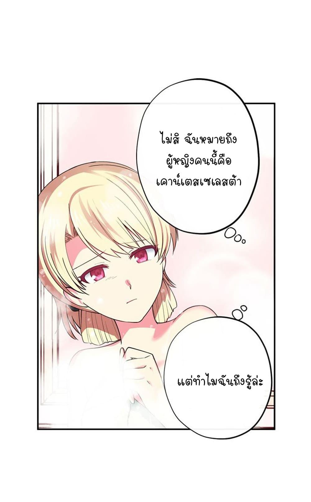 Manga-lc-com อ่านมังงะ อ่านการ์ตูน ออนไลน์ ฟรี Circle Zero’s Otherworldly Hero Business Re ตอนที่ 1 2 3 4 5 6 7 8 9 10 11 12 13 14 ฟรี ไม่มีโฆษณา Manga-lc - อ่าน มังงะ อ่าน การ์ตูน ออนไลน์ อ่านมังงะ ฟรี